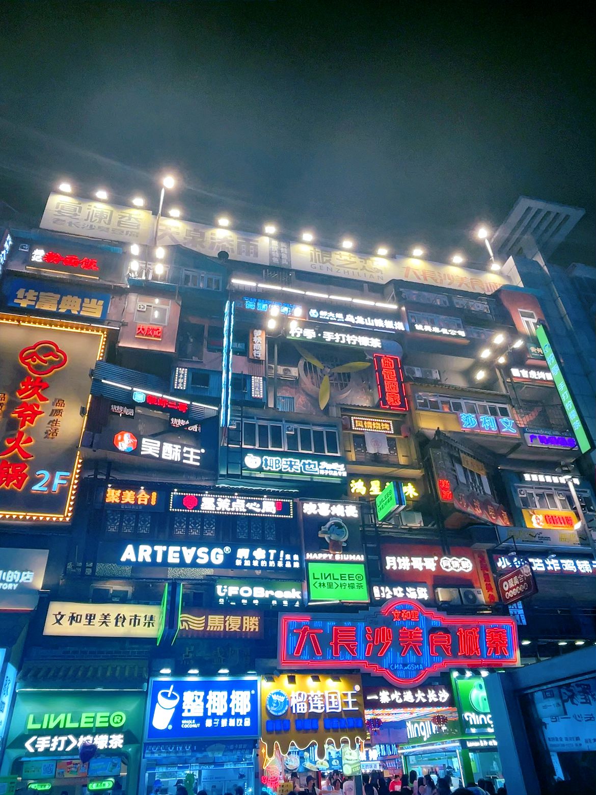 五一广场旅行图片 2