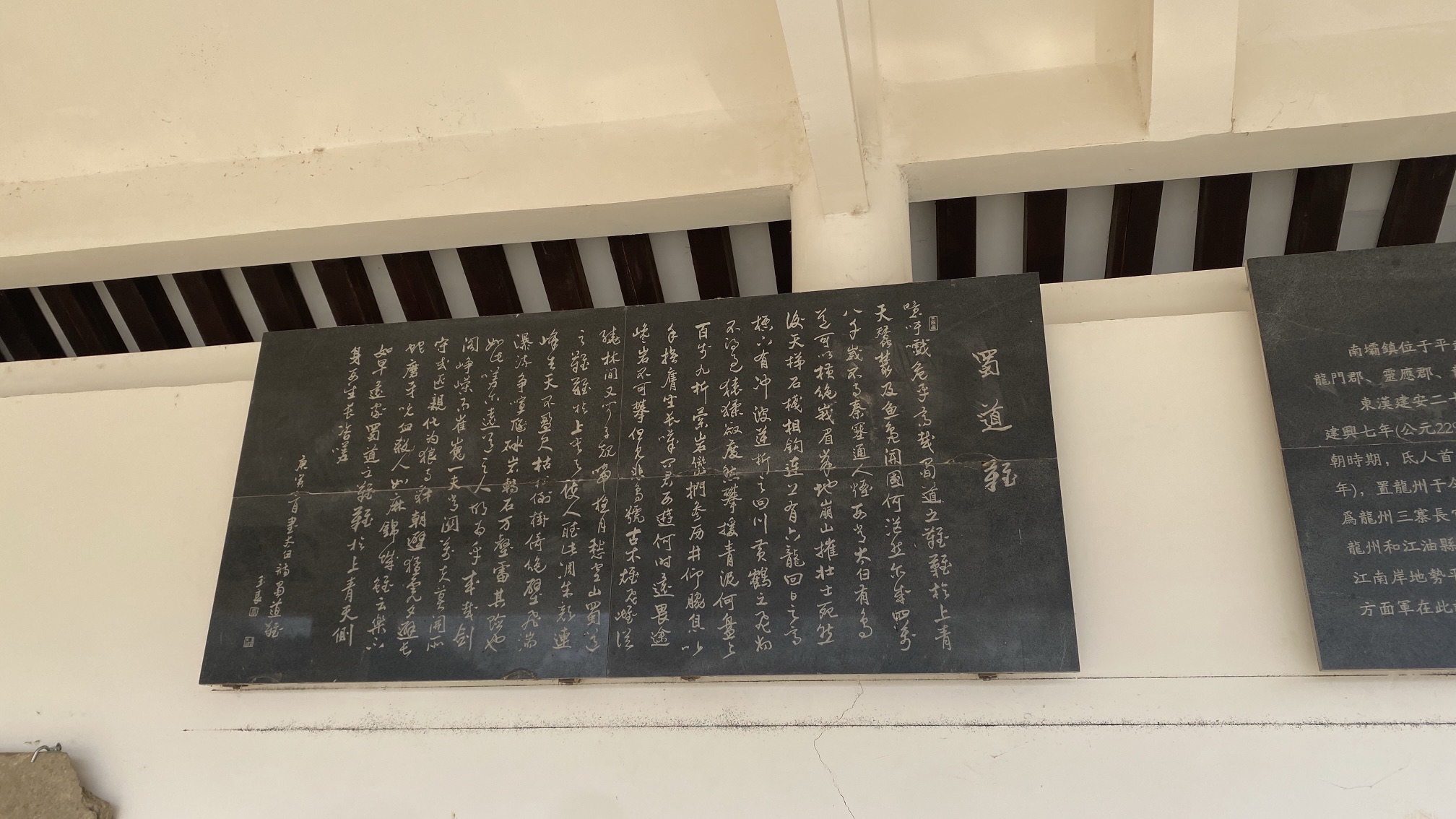 江油关旅行图片 1