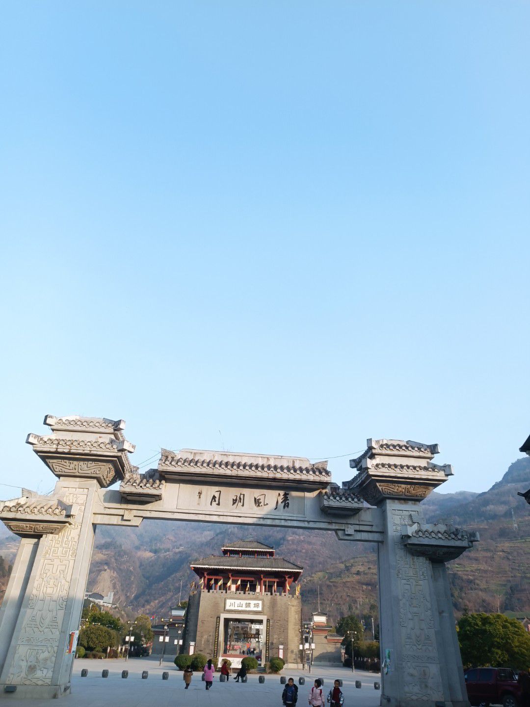 江油关旅行图片 1