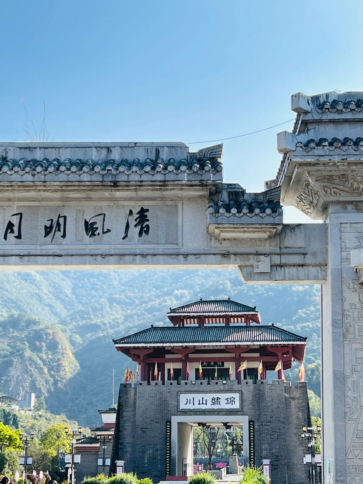 江油关旅行图片 2