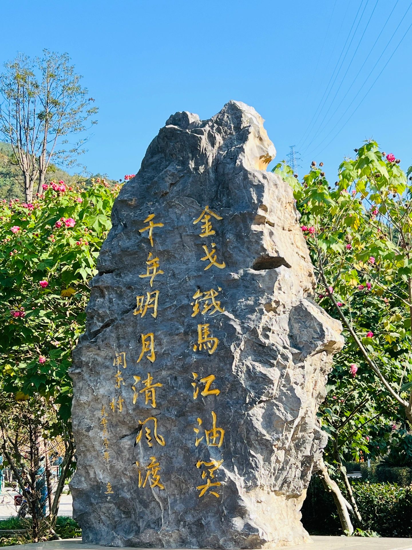 江油关旅行图片 3