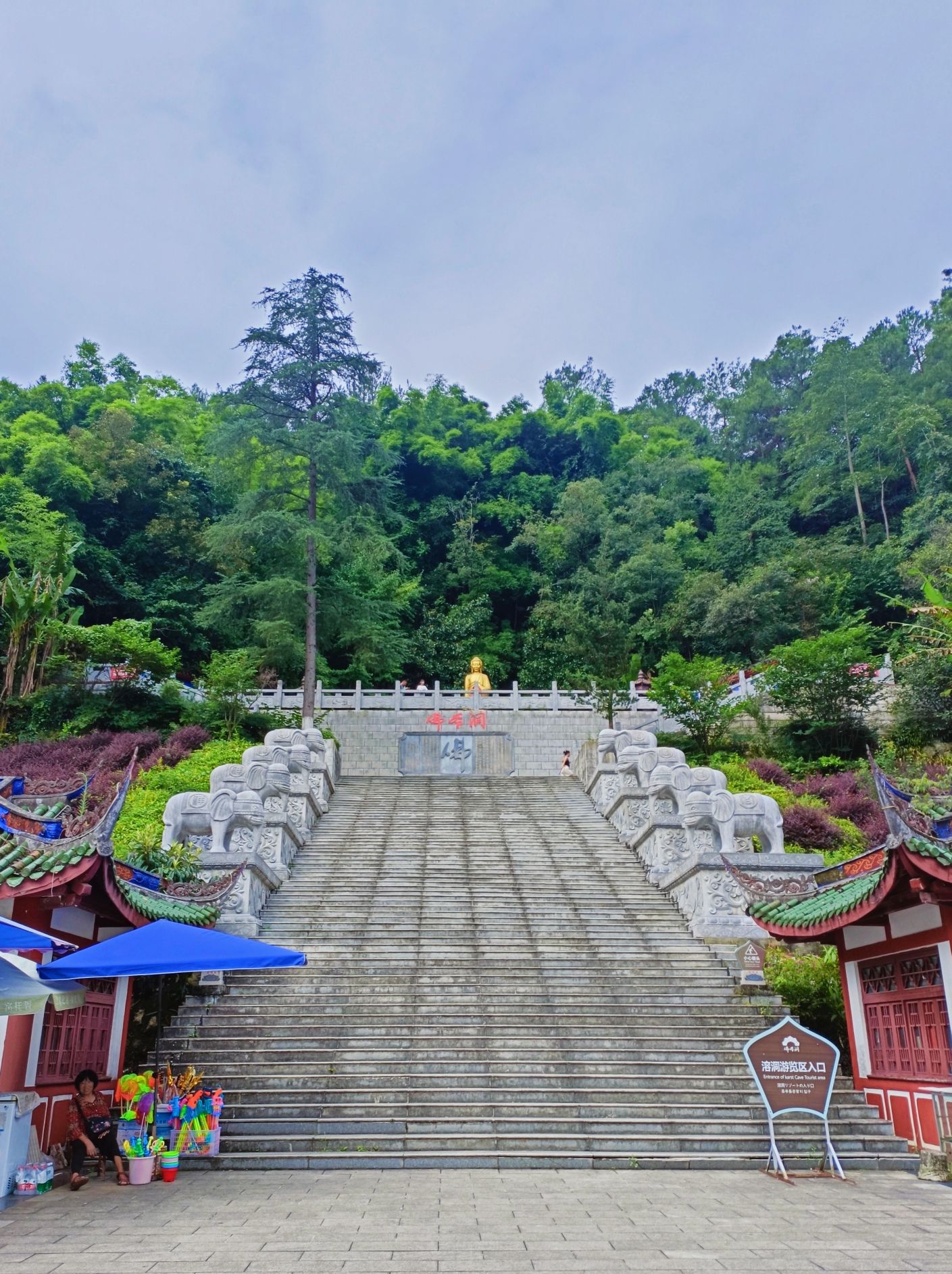 佛爷洞旅行图片 2