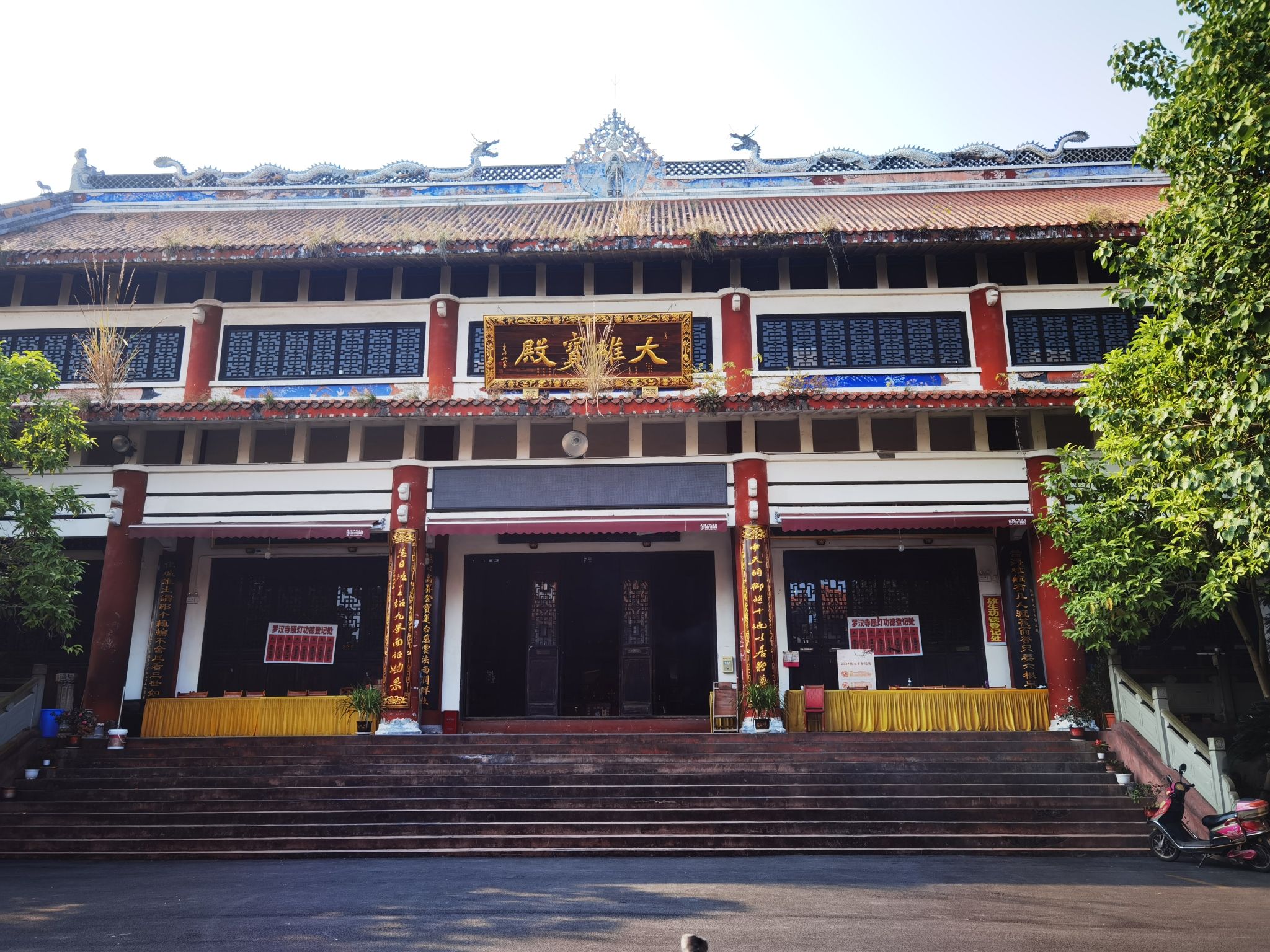 罗汉禅院大雄宝殿实景照片