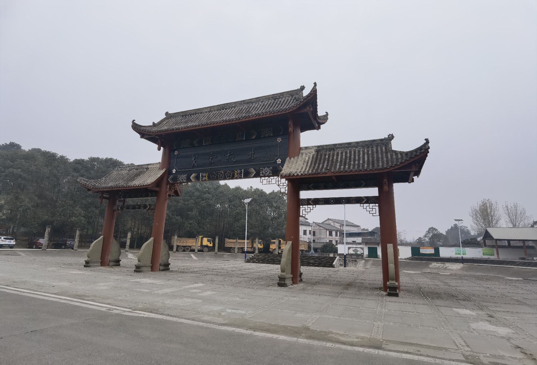 戈家桃林旅游景区旅行图片 1