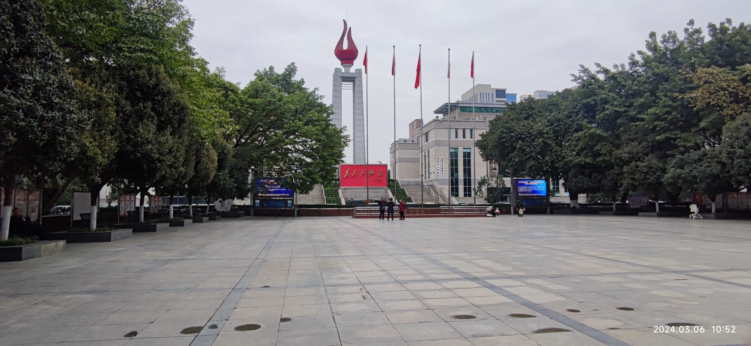 火炬广场旅行图片 1