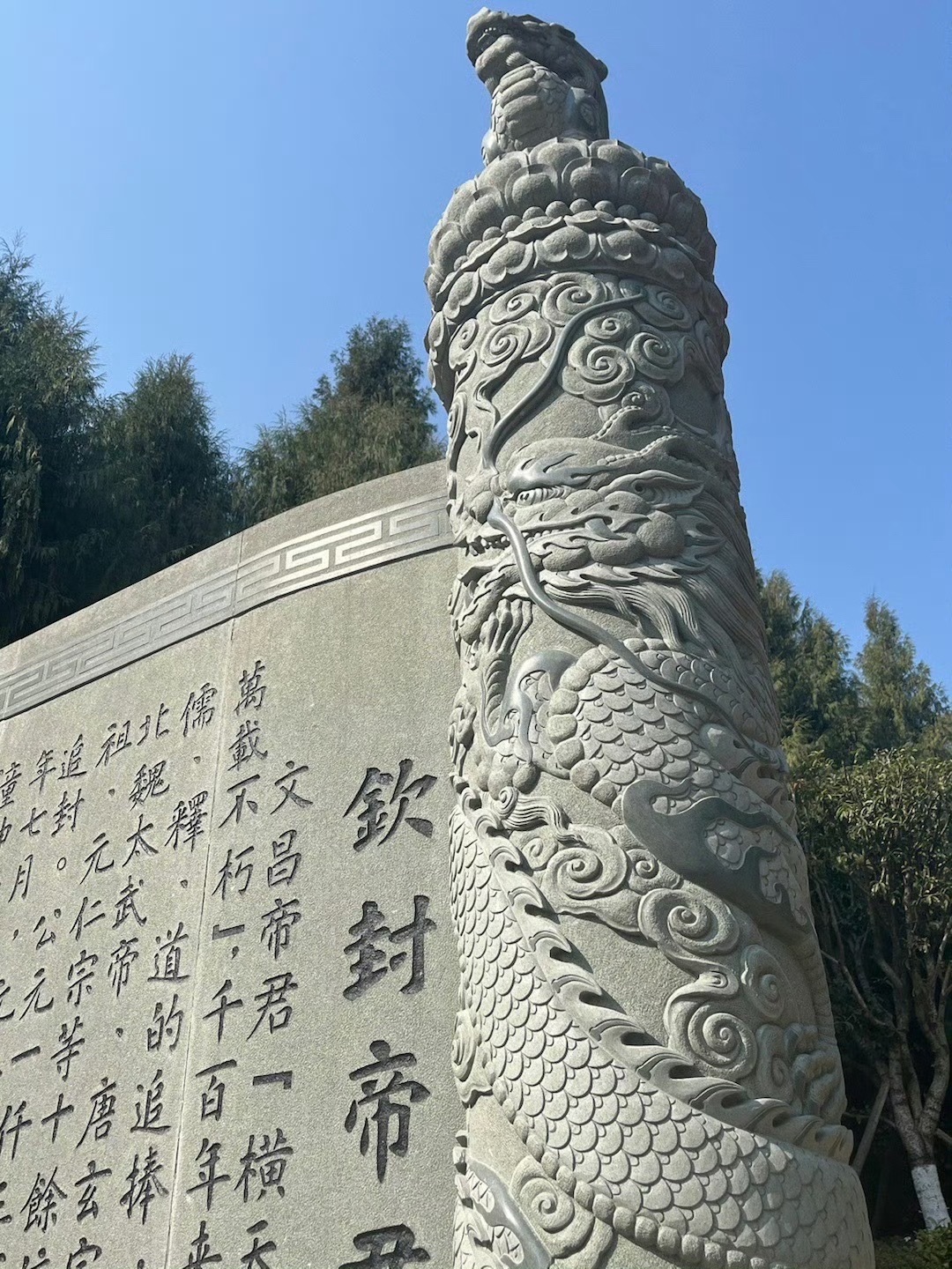 七曲山风景区旅行图片 3