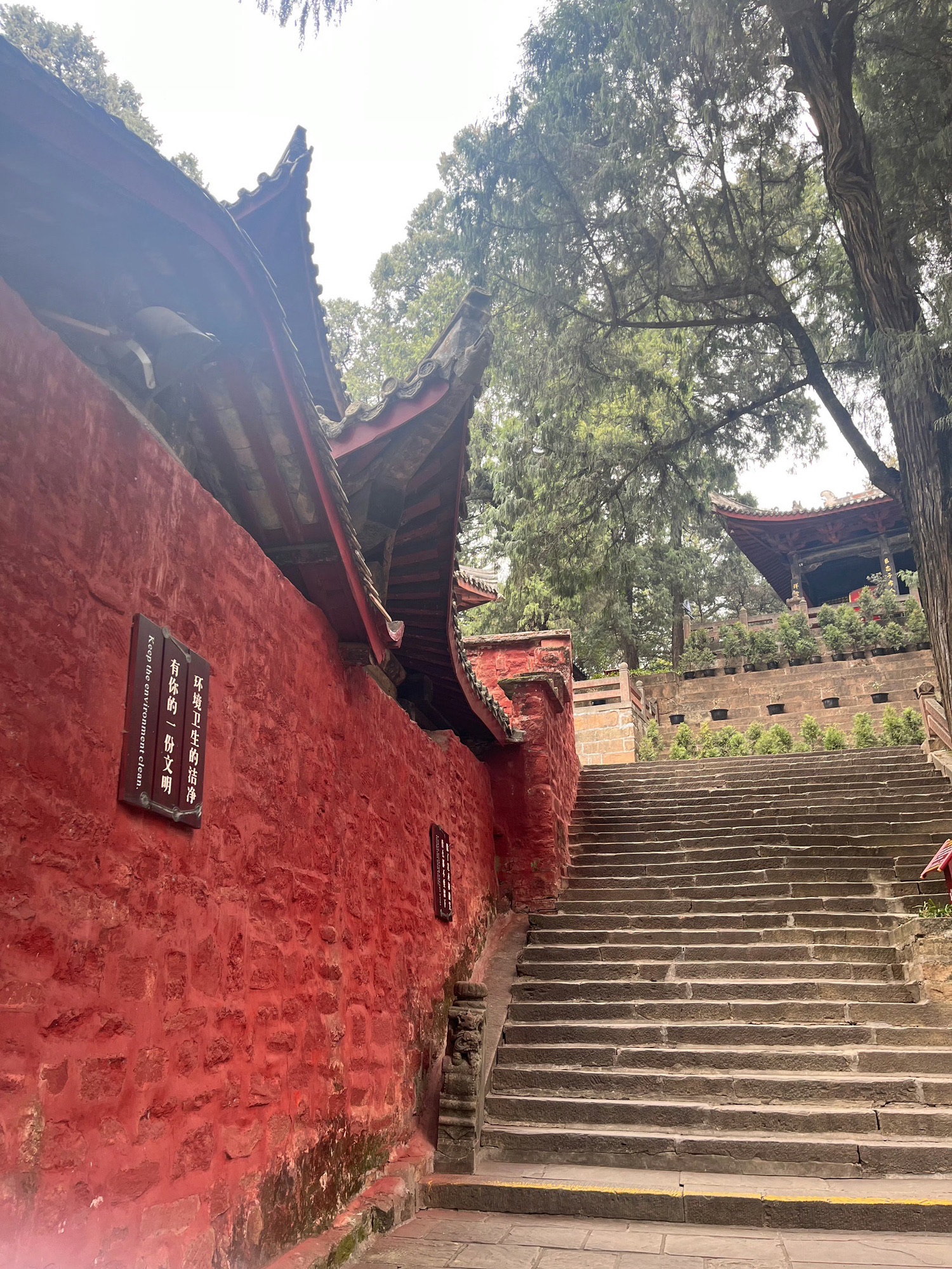 七曲山风景区旅行图片 2