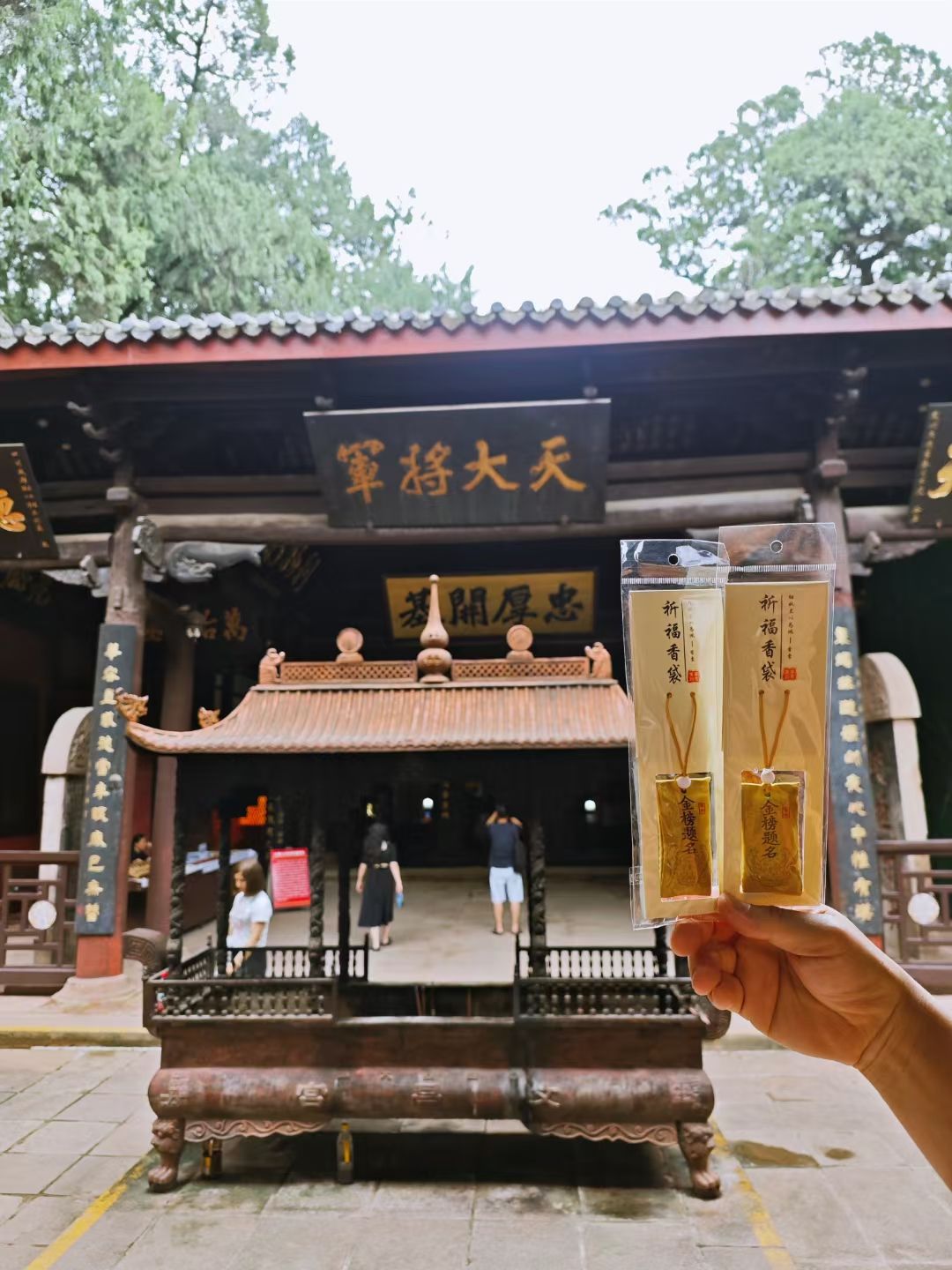 七曲山风景区旅行图片 2