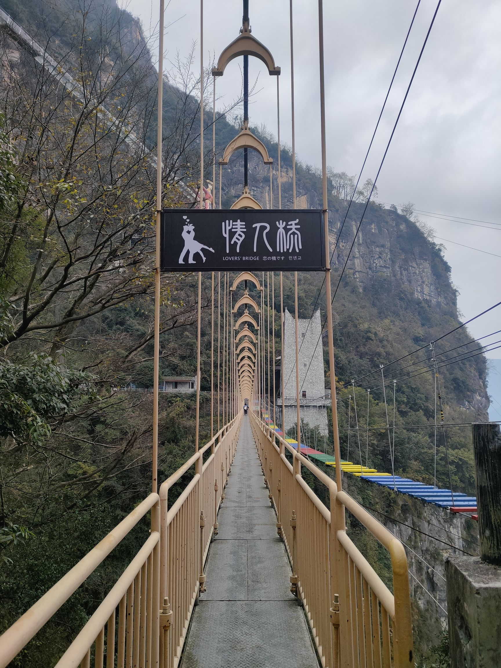 九皇山旅行图片 3