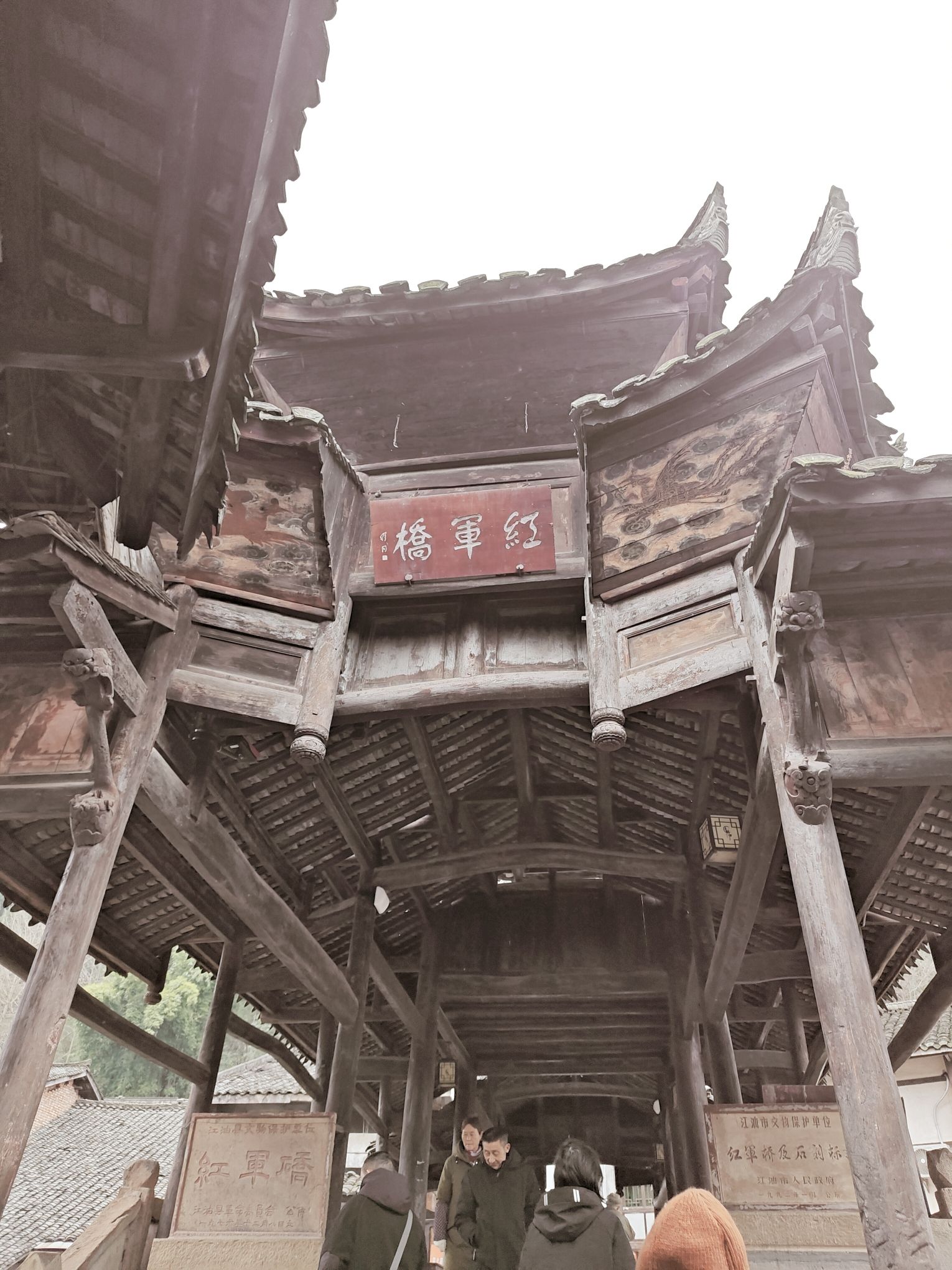 青林口古镇旅行图片 2