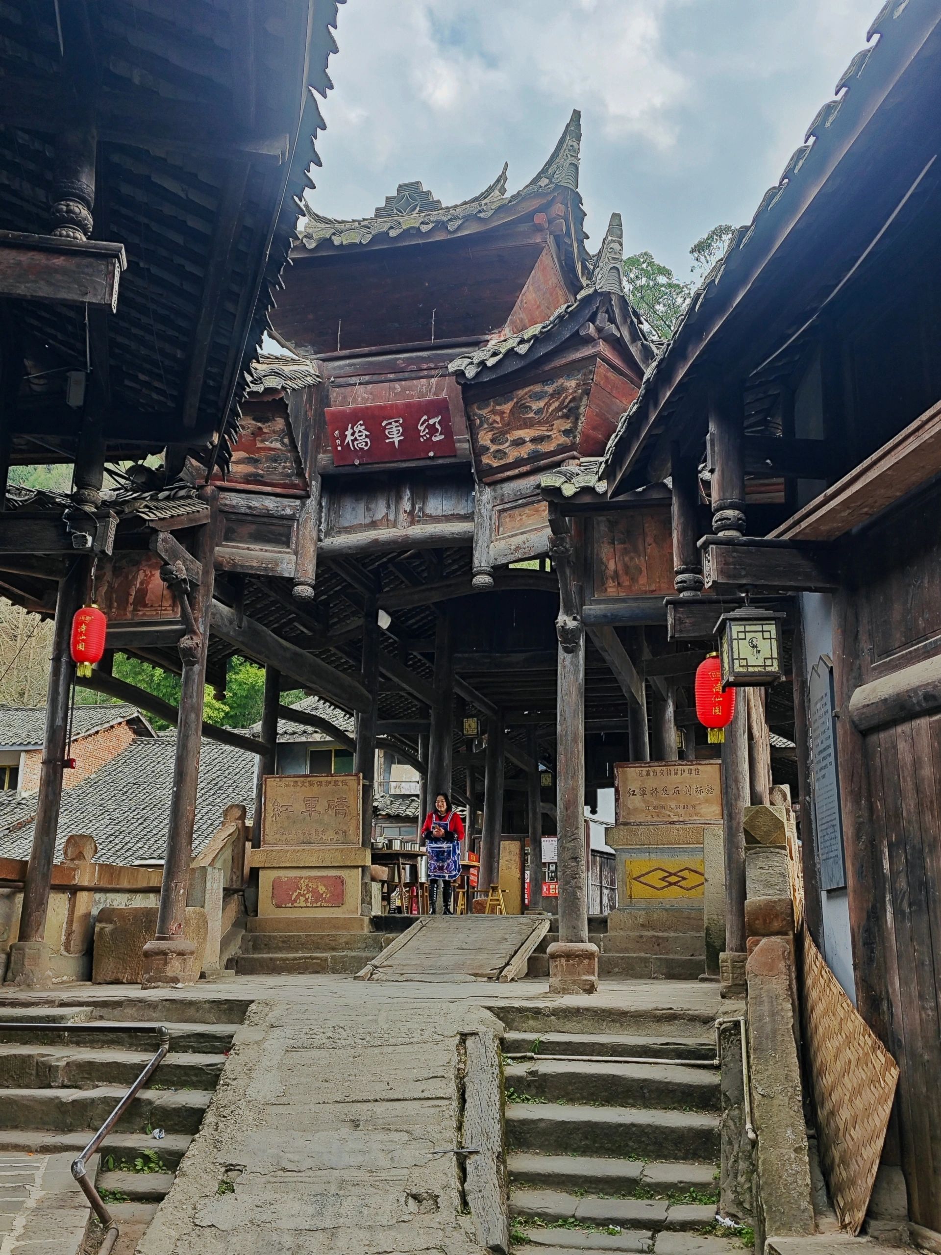 青林口古镇旅行图片 2