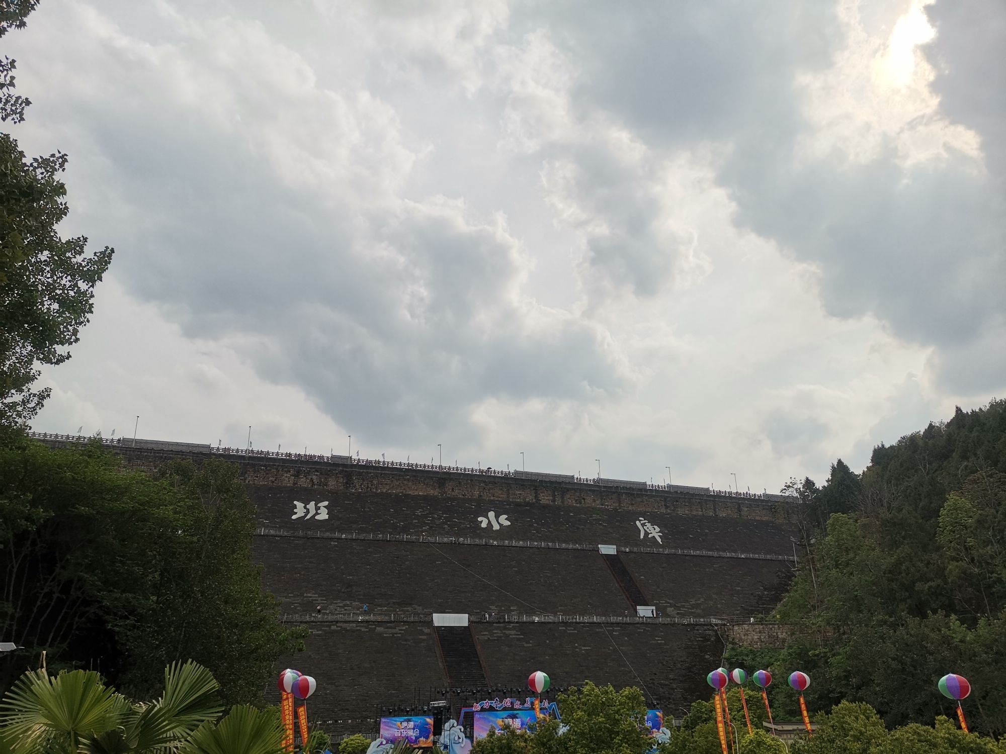 鲁班湖旅行图片 1