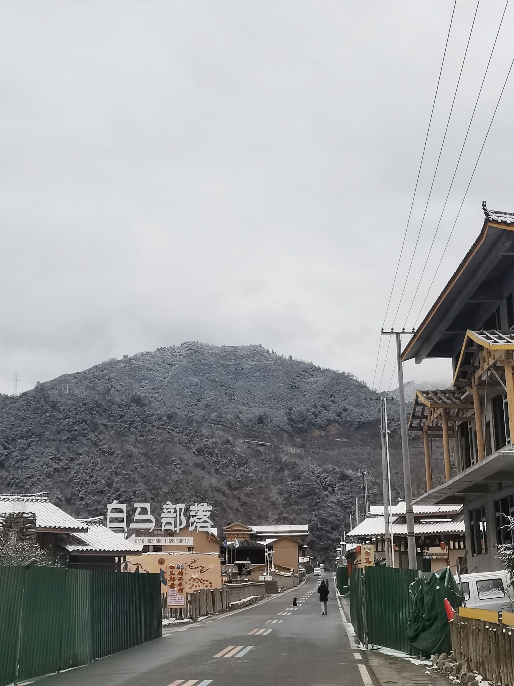 四川王朗国家级自然保护区旅行图片 1