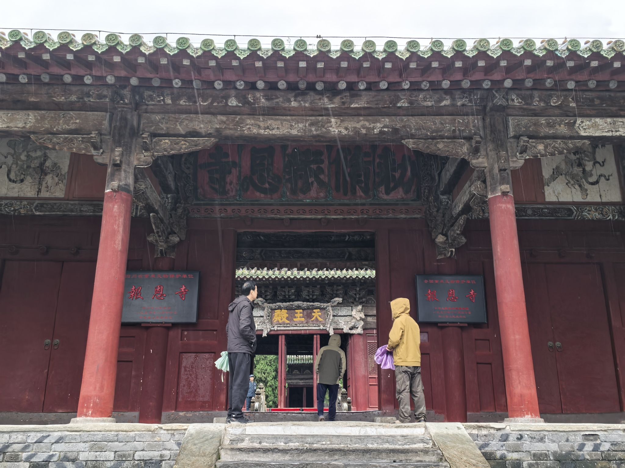 报恩寺景点图片