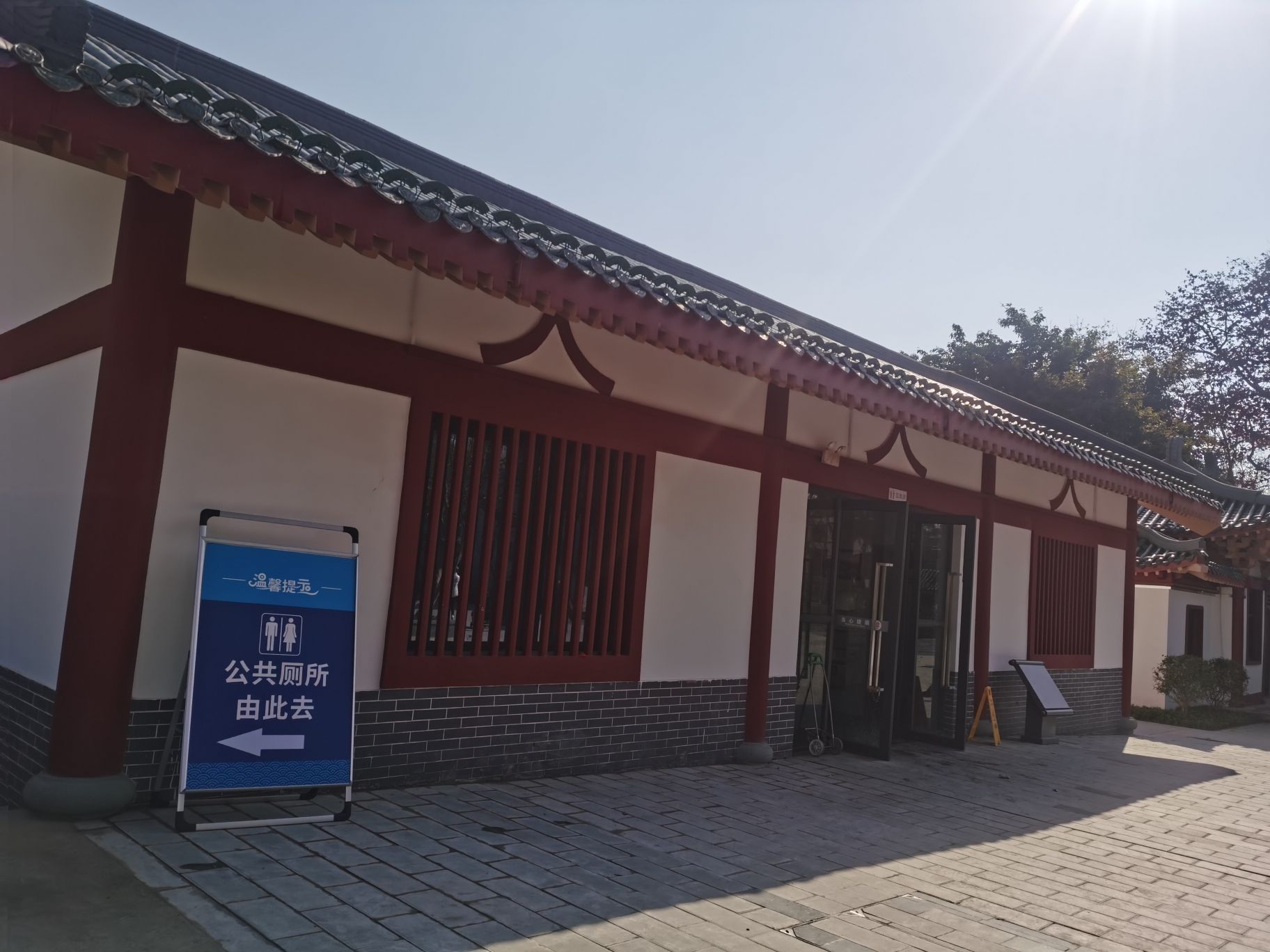 太白公园旅行图片 1
