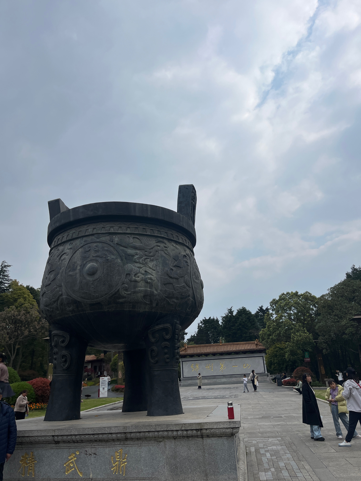 绵阳市富乐山公园旅行图片 3