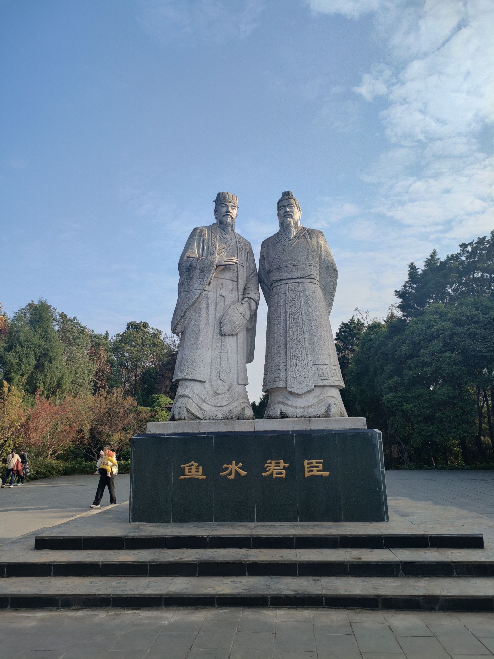 绵阳市富乐山公园旅行图片 3