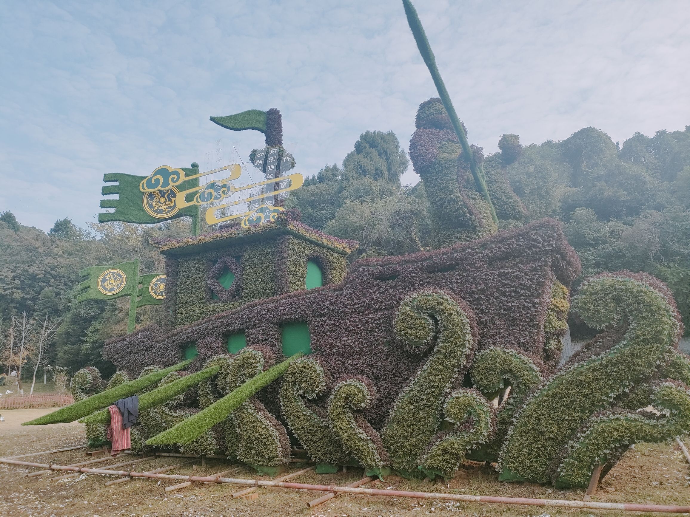 绵阳市富乐山公园旅行图片 2