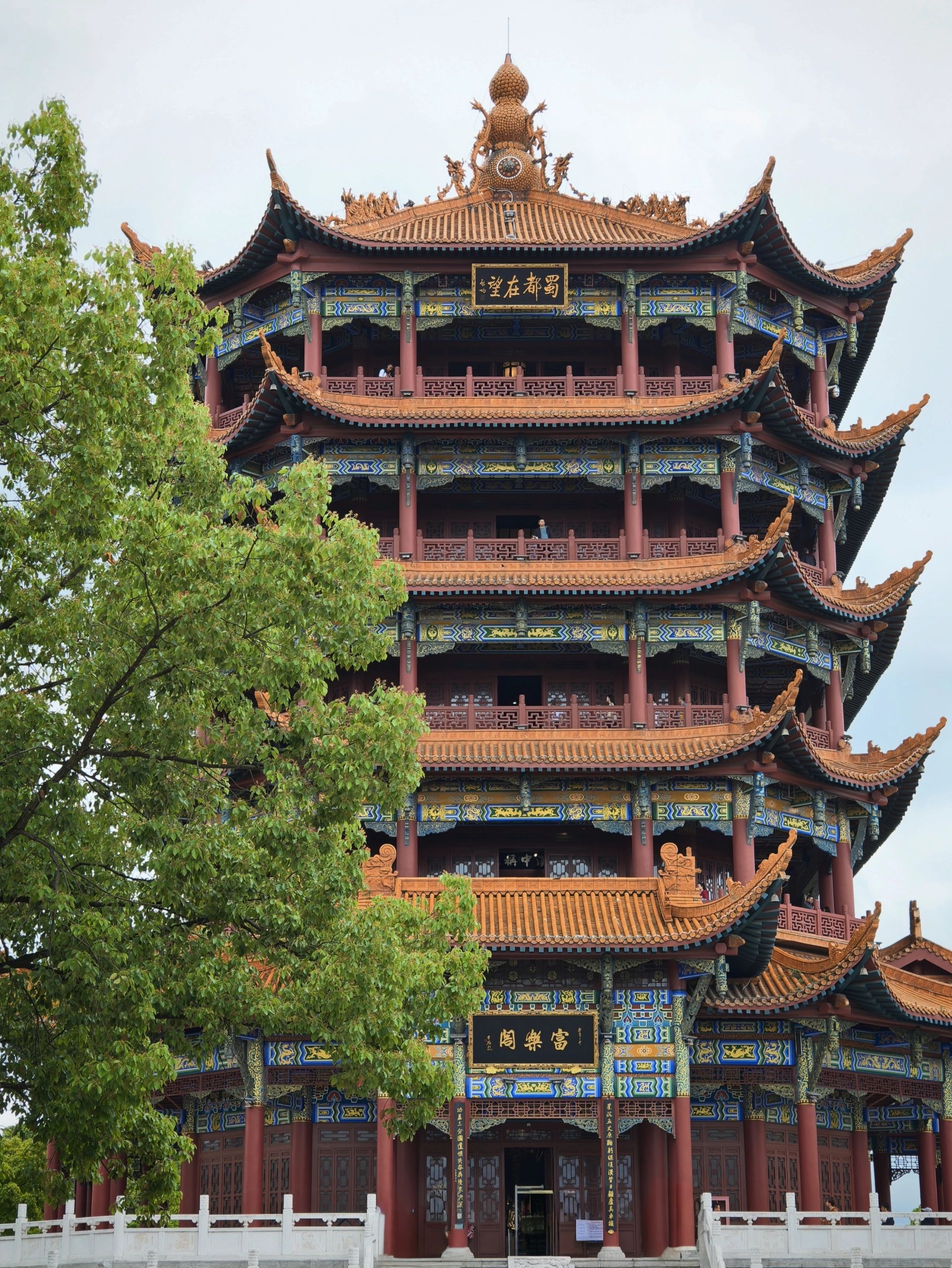 绵阳市富乐山公园旅行图片 1