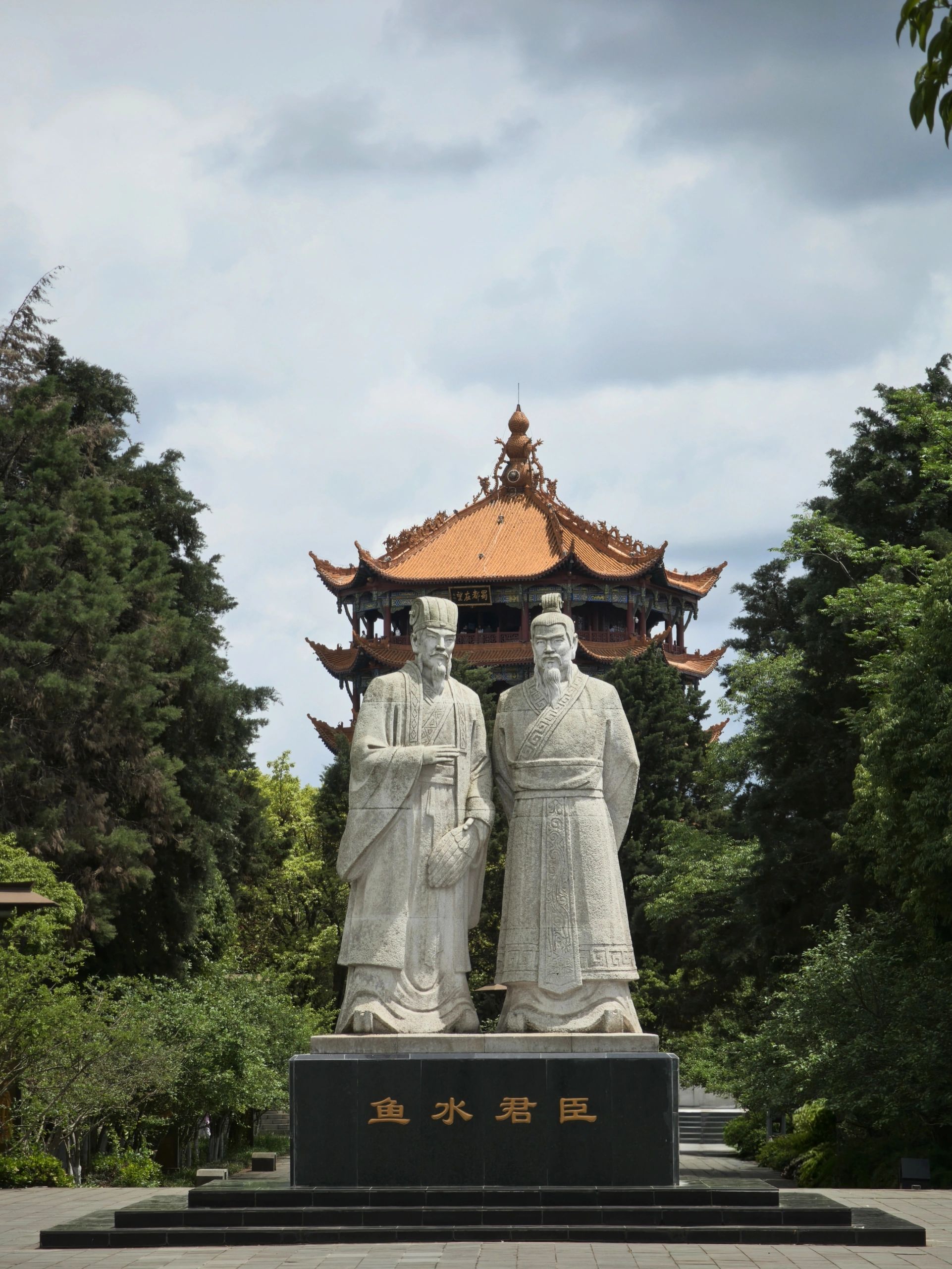 绵阳市富乐山公园旅行图片 2