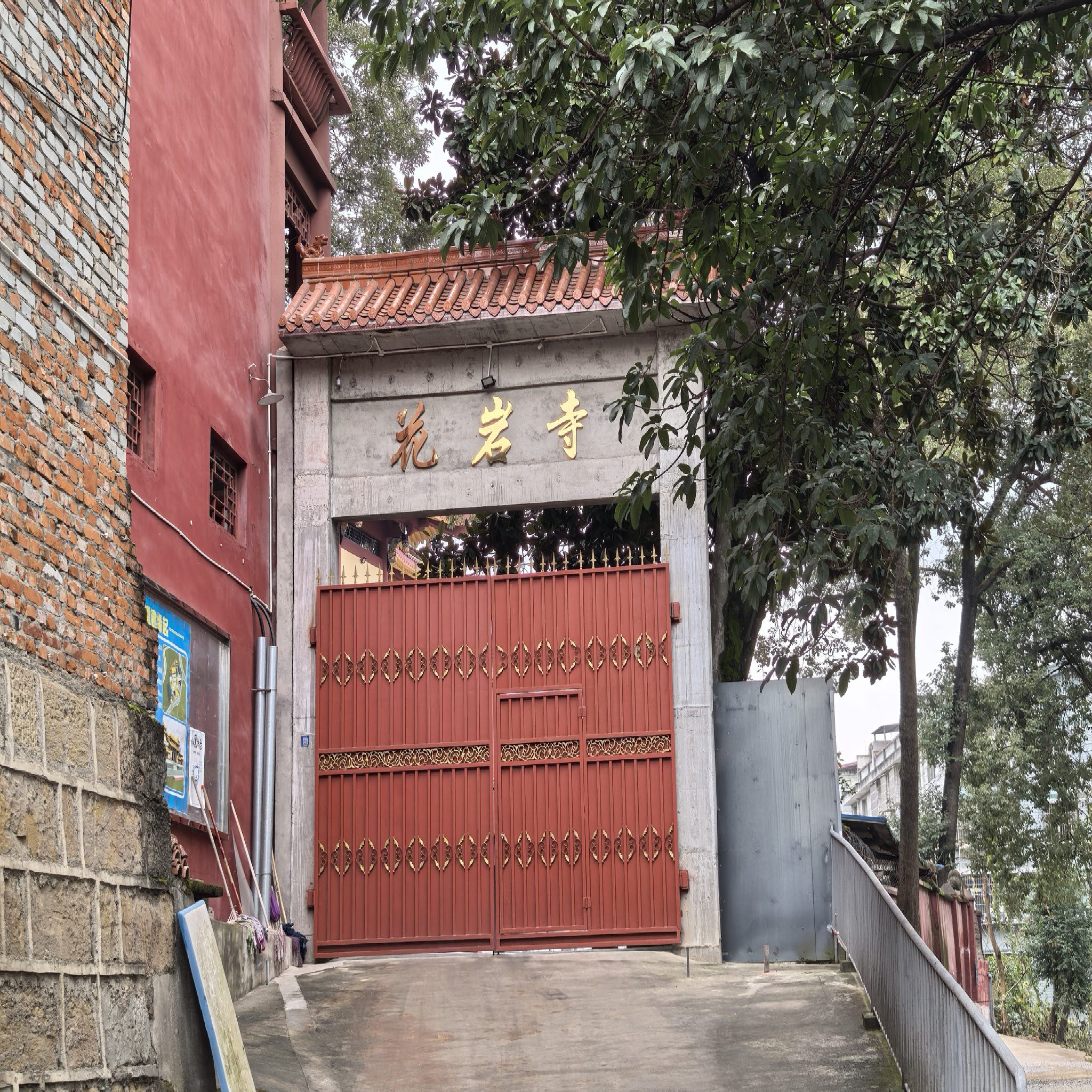 花岩寺实景照片