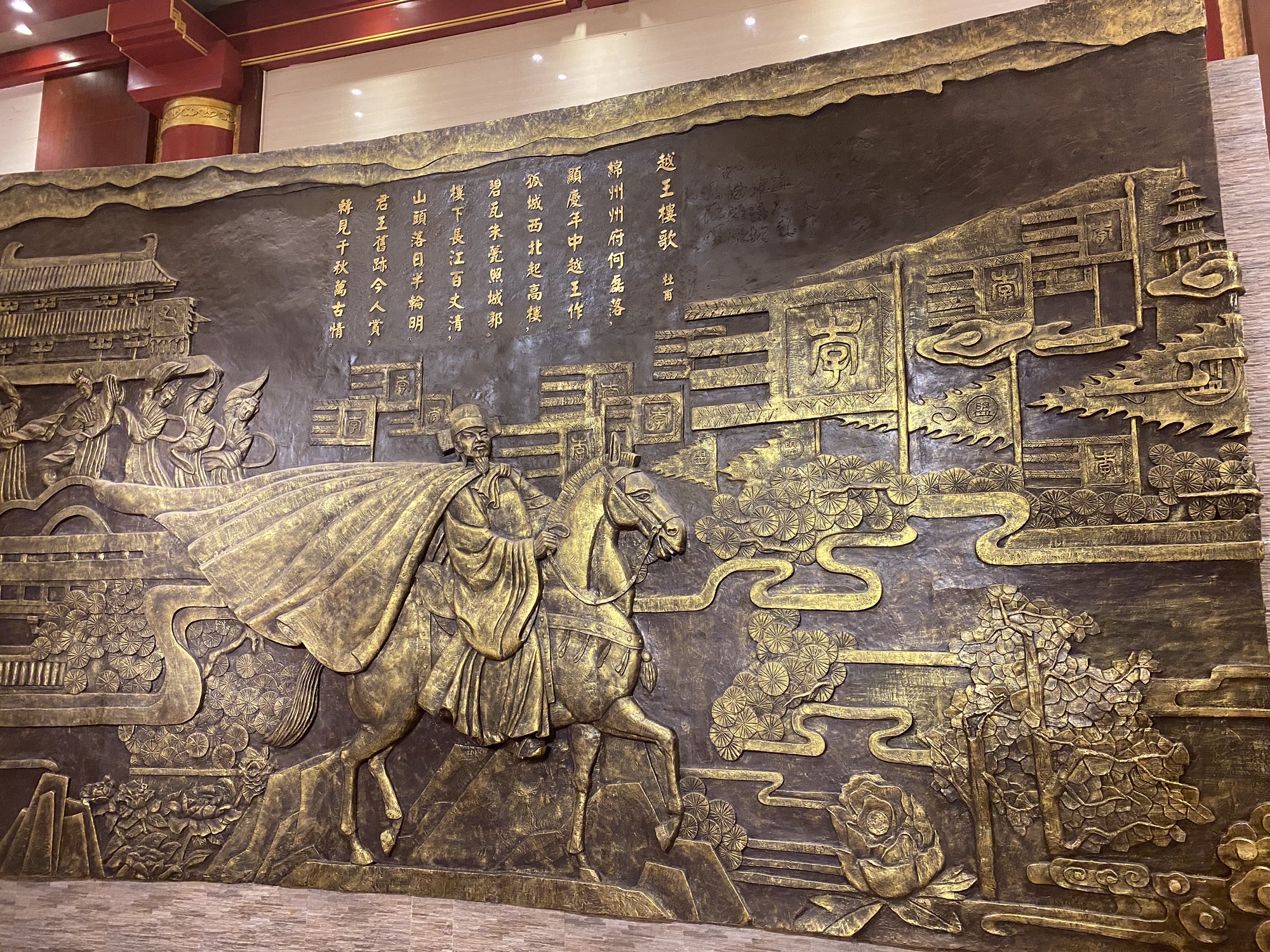越王楼旅行图片 2