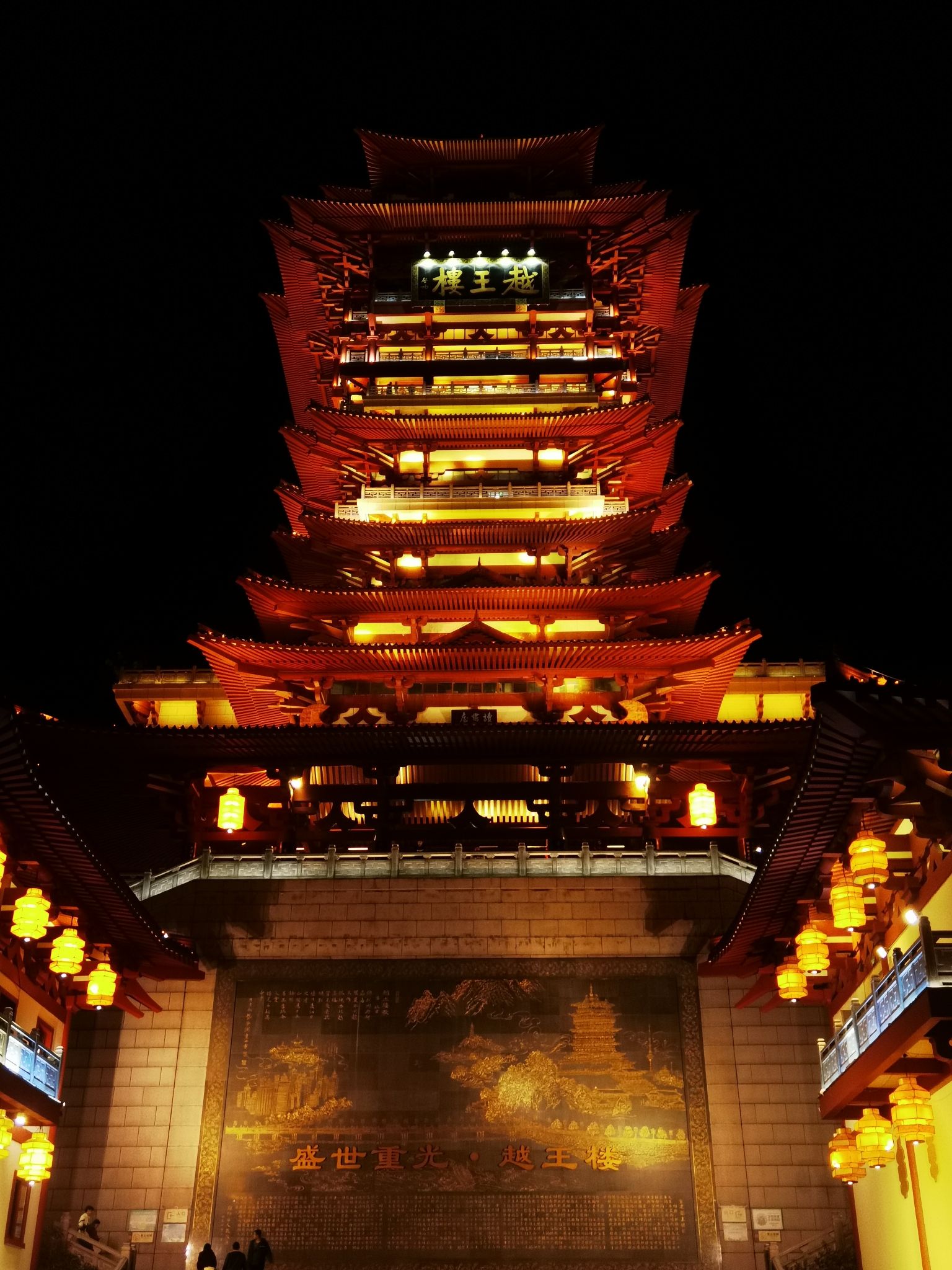 越王楼旅行图片 2