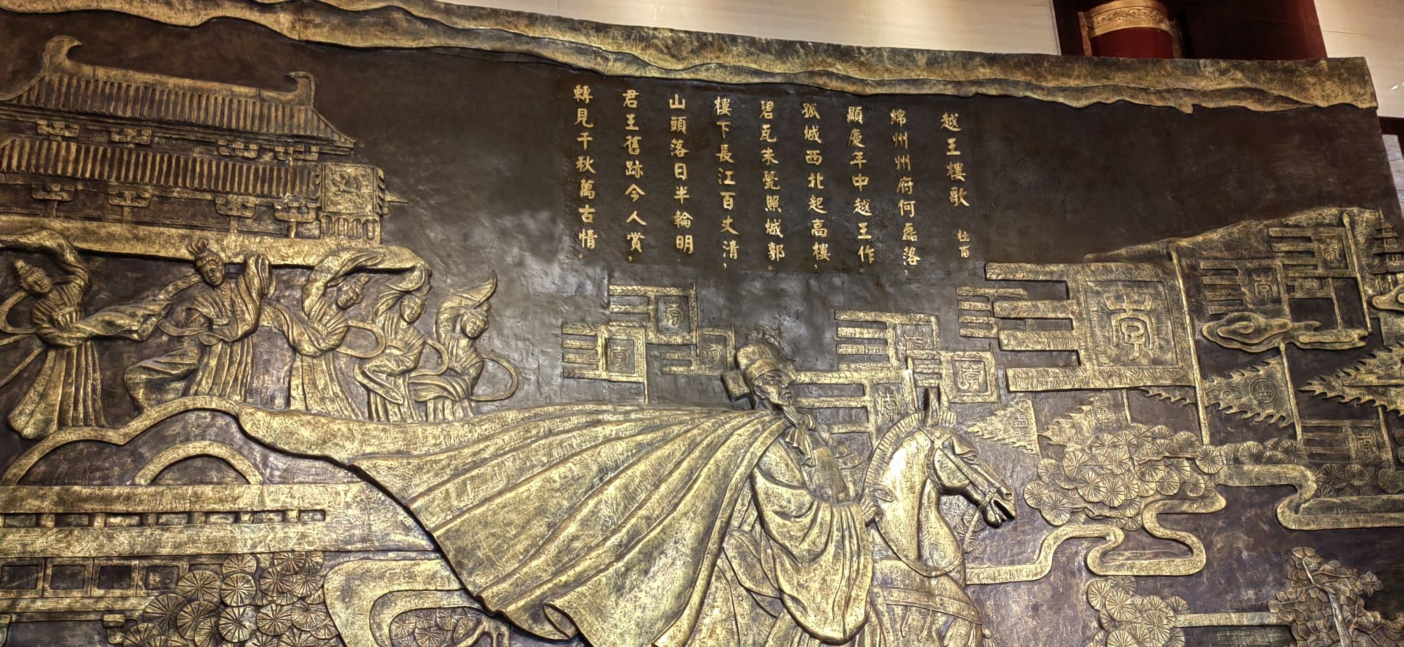 越王楼旅行图片 3