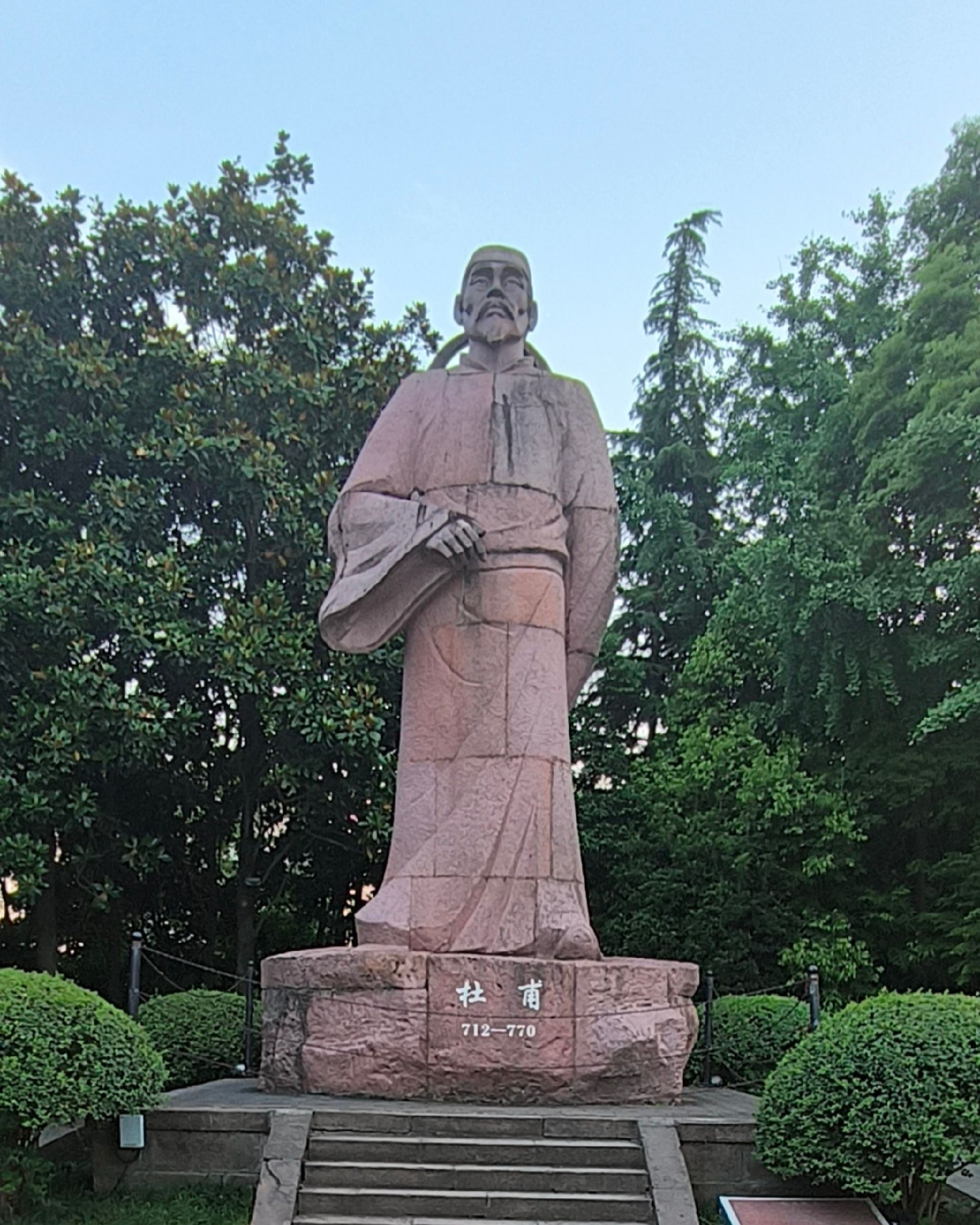 梓州杜甫草堂景区旅行图片 1