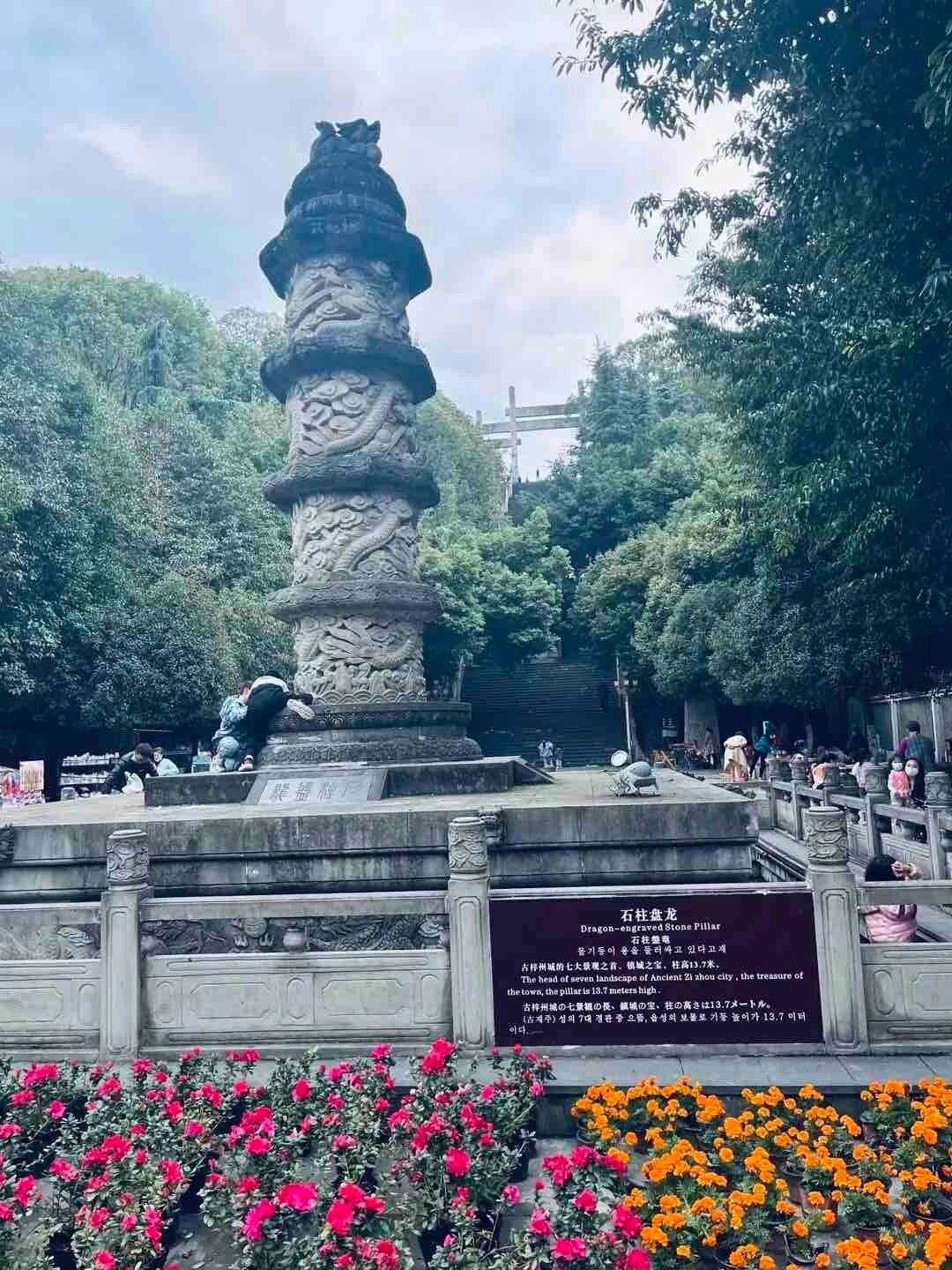梓州杜甫草堂景区旅行图片 3