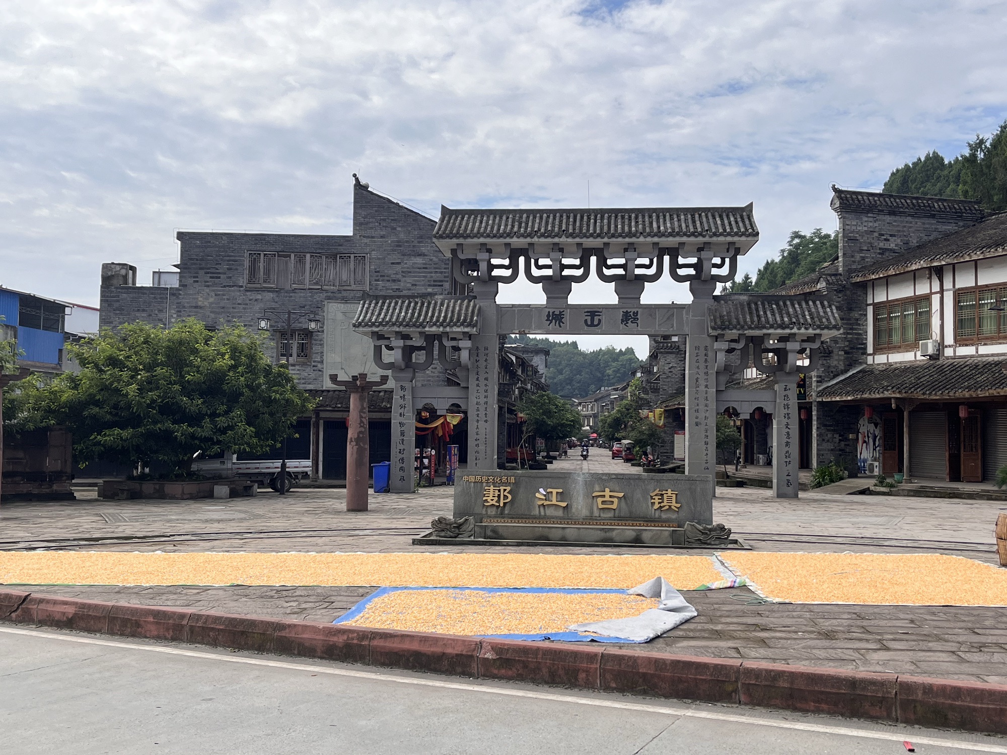 郪江古镇旅行图片 1