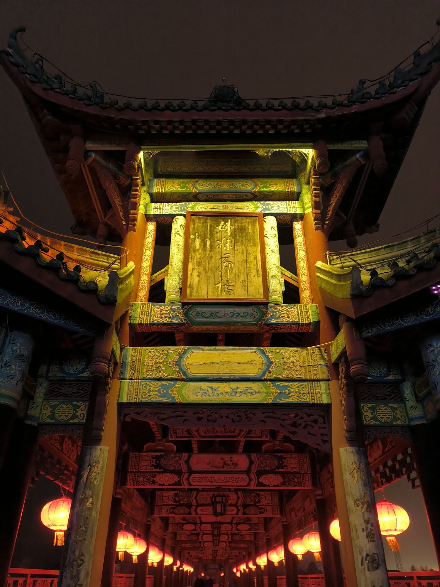 姊妹廊桥旅行图片 2