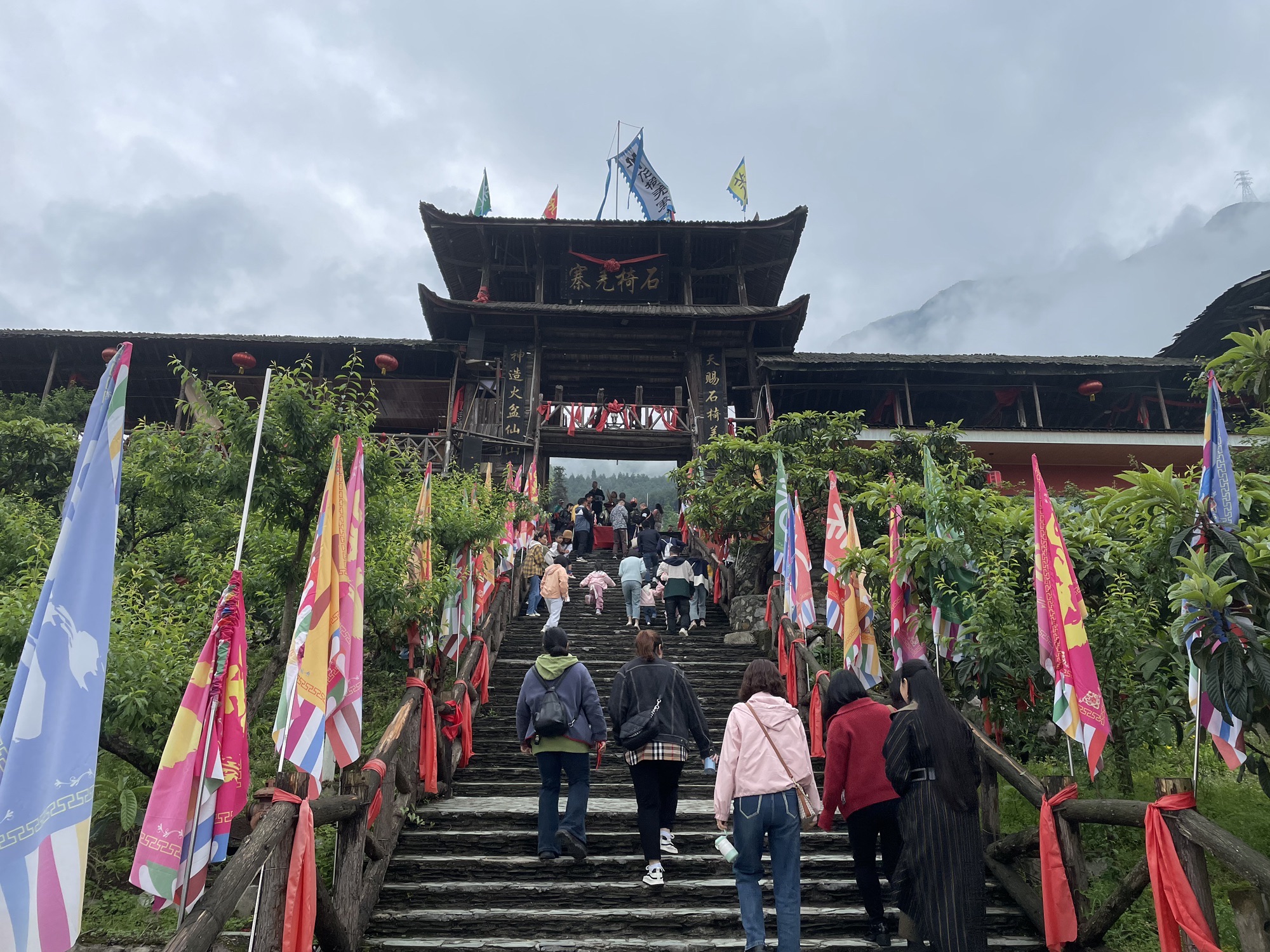 石椅羌寨旅行图片 2