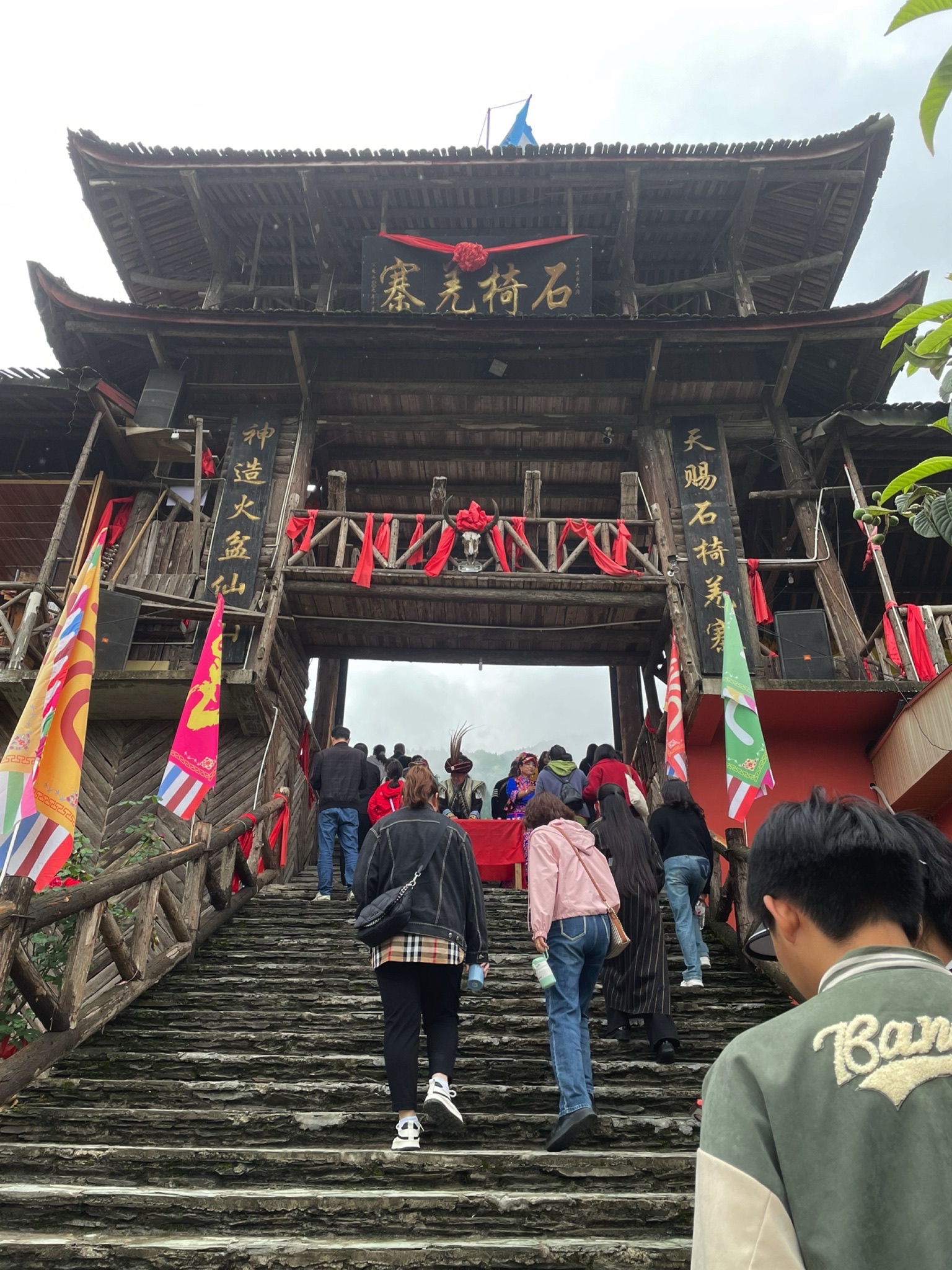石椅羌寨旅行图片 1