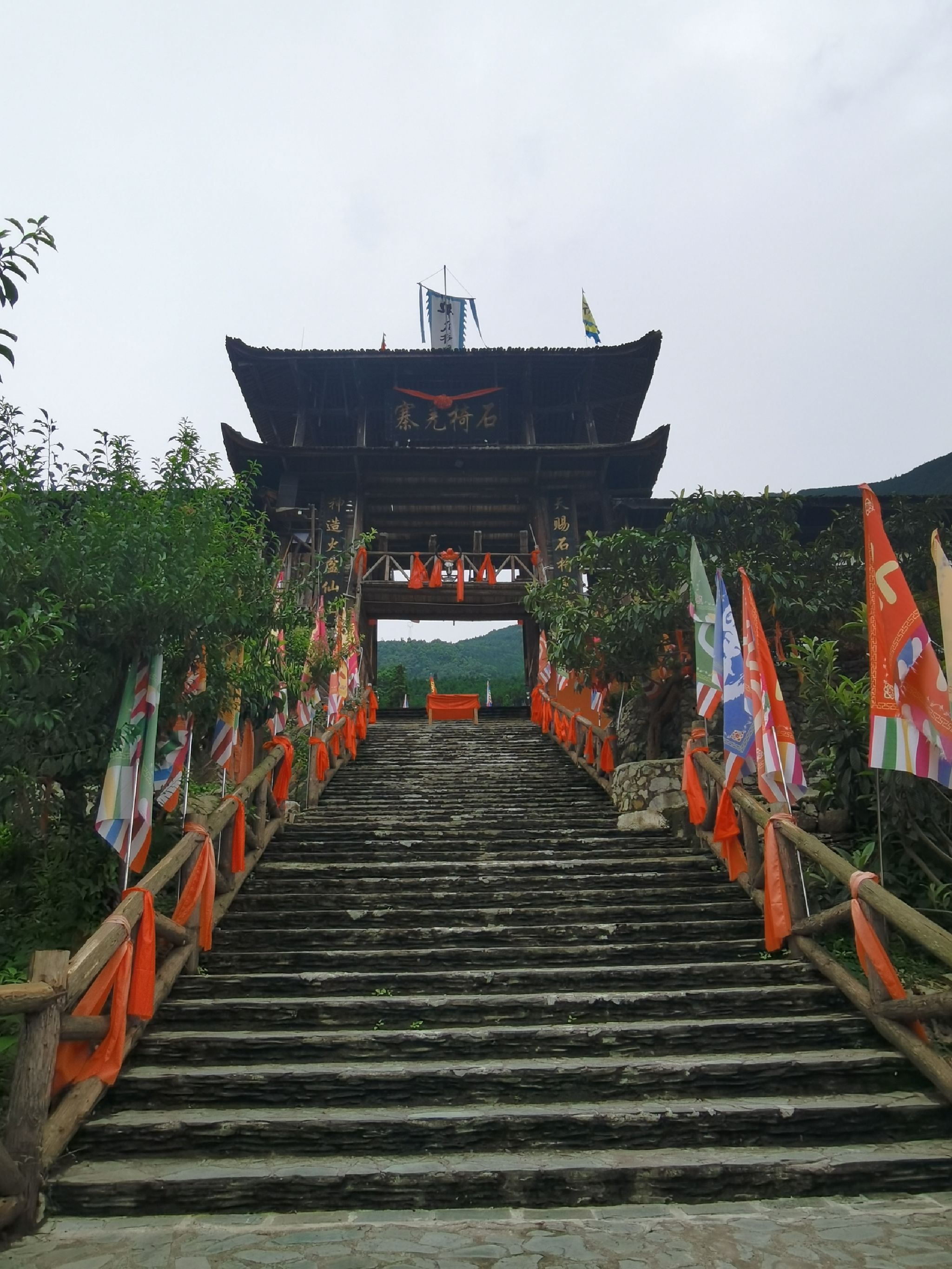 石椅羌寨旅行图片 1