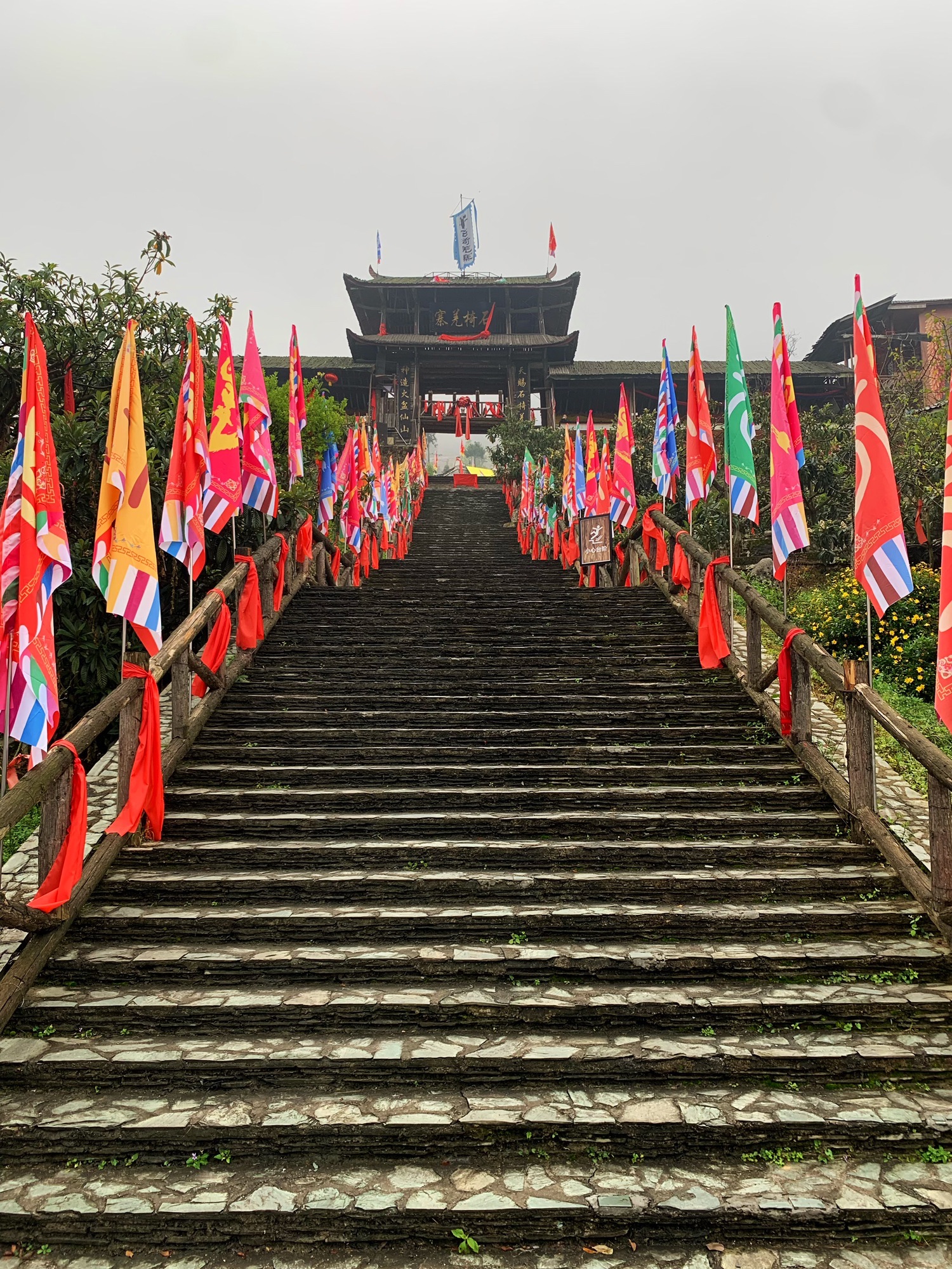 石椅羌寨旅行图片 2