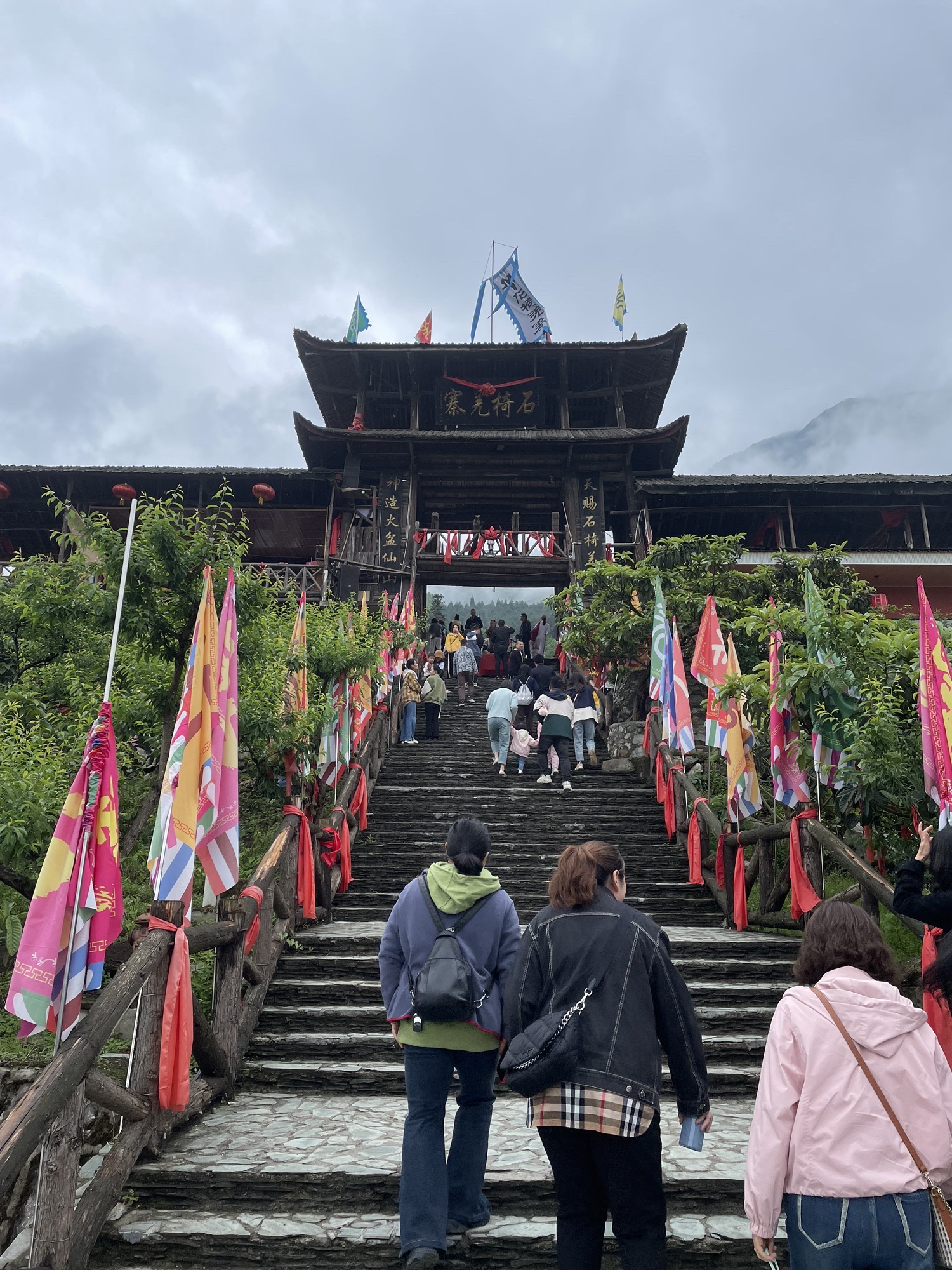 石椅羌寨旅行图片 3