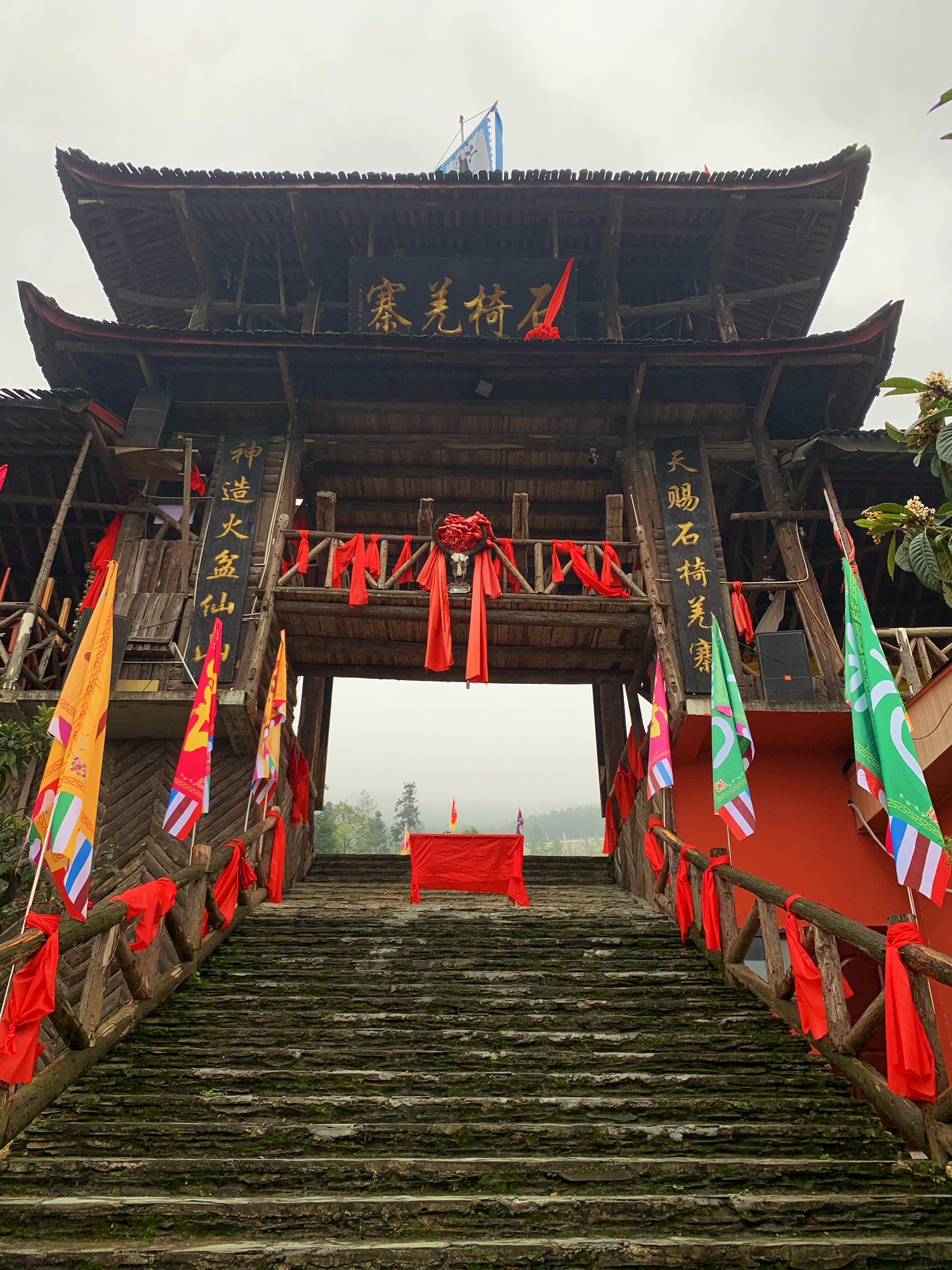 石椅羌寨旅行图片 3