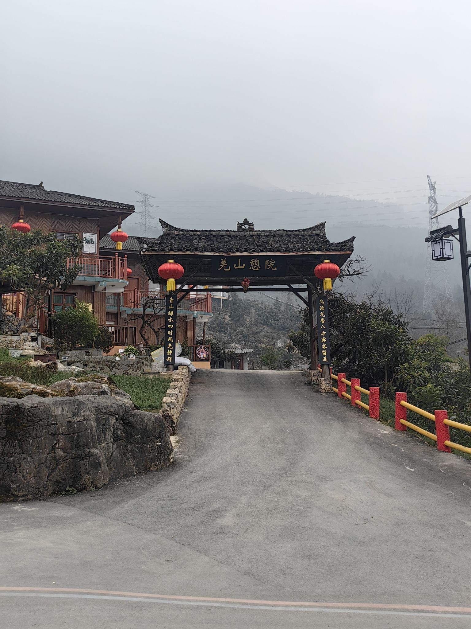 石椅羌寨旅行图片 1