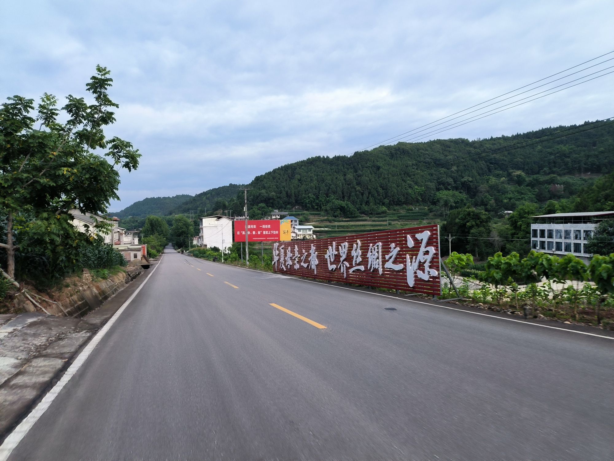 嫘祖故里景区旅行图片 2