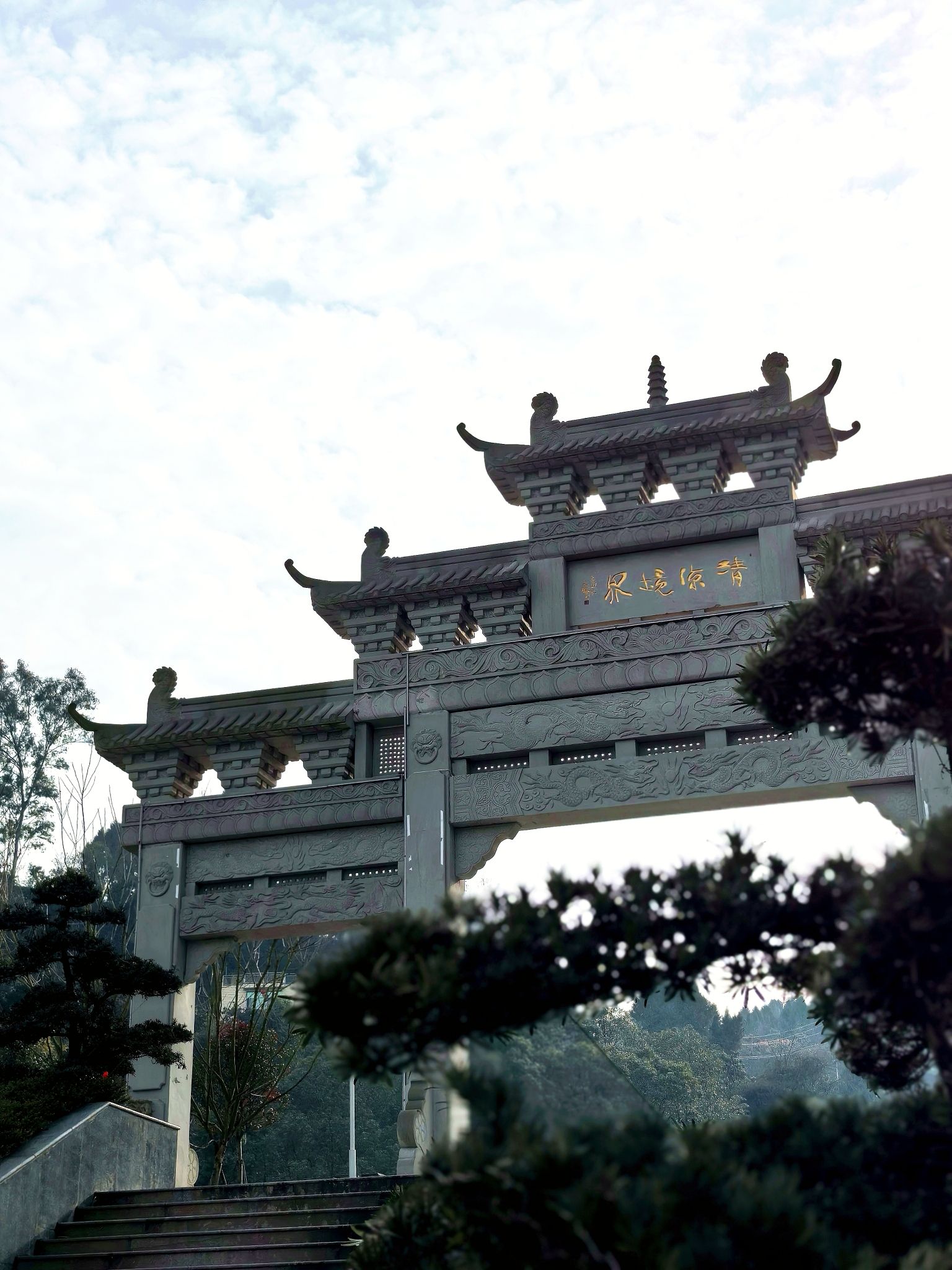 白塔公园