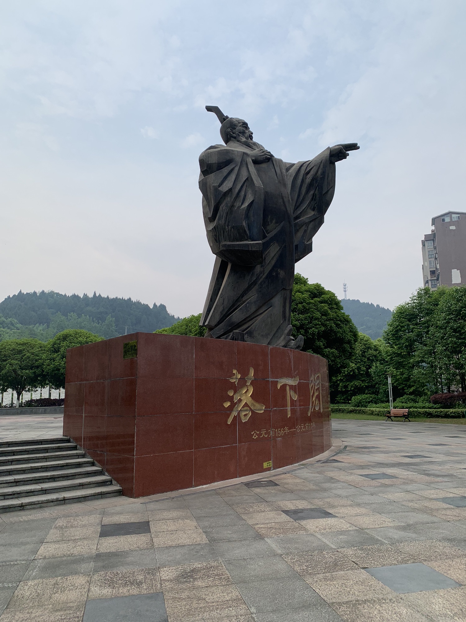 气象公园旅行图片 3