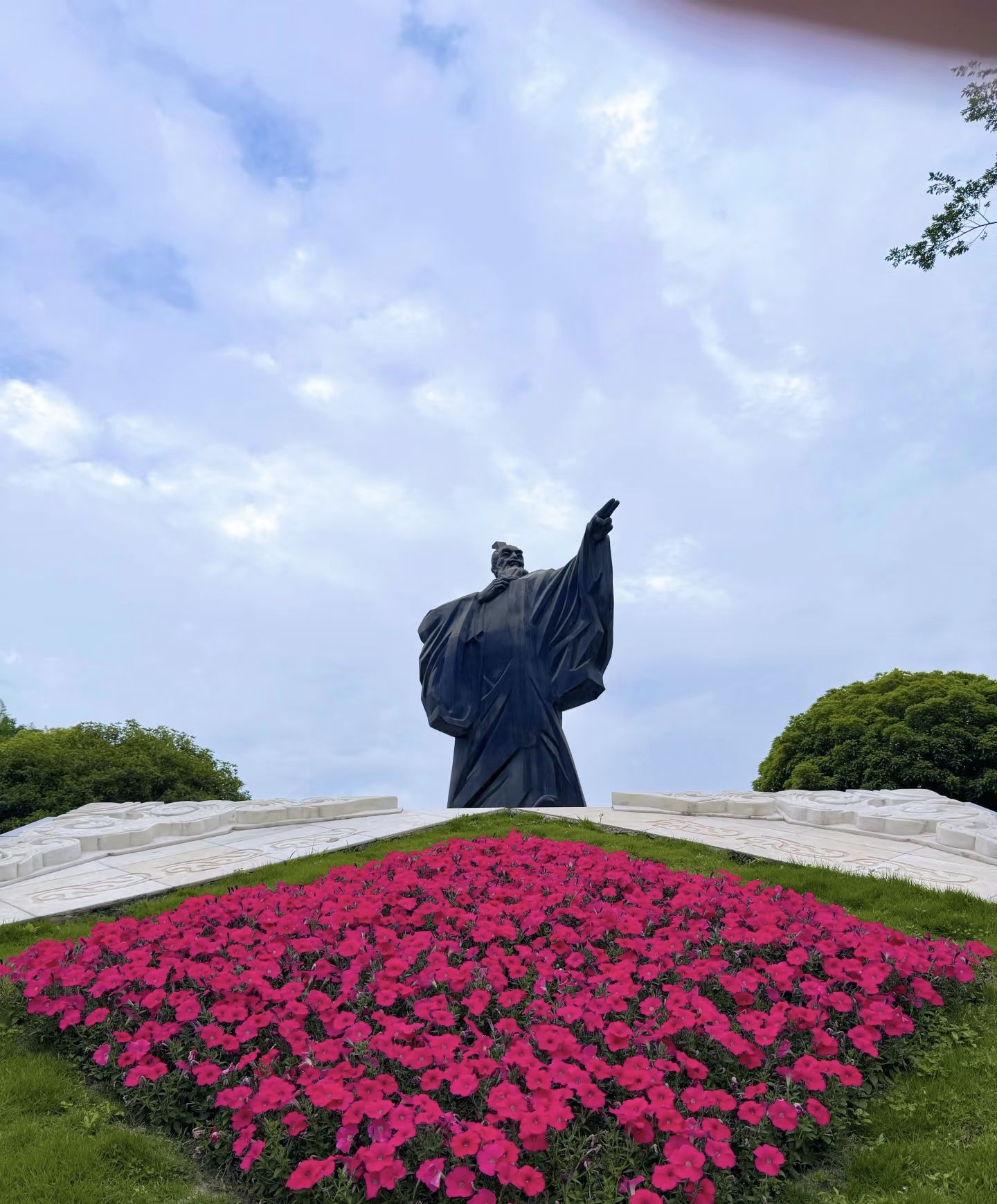 气象公园