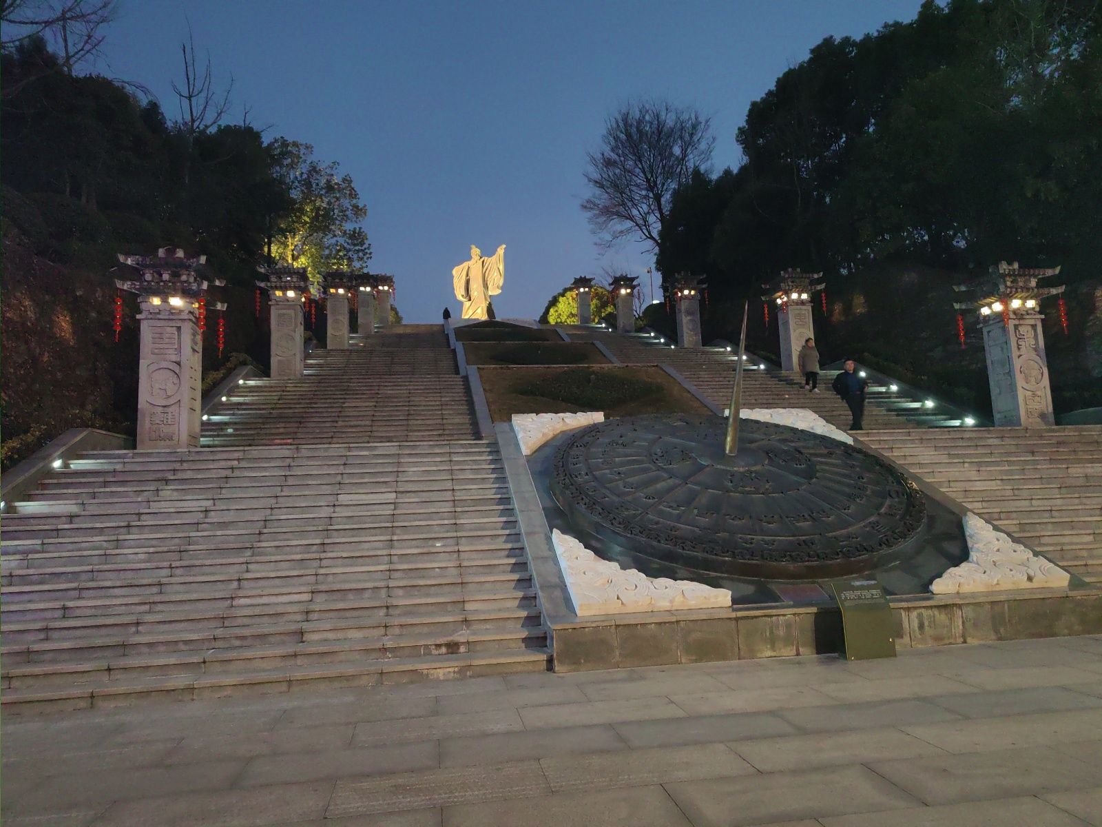 气象公园旅行图片 2