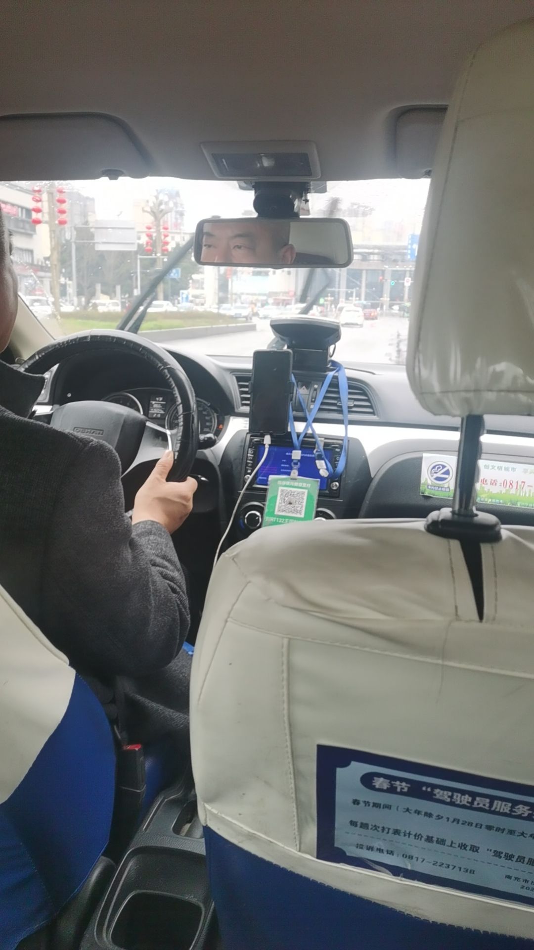 果山公园旅行图片 1