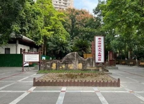 果山公园旅行图片 1