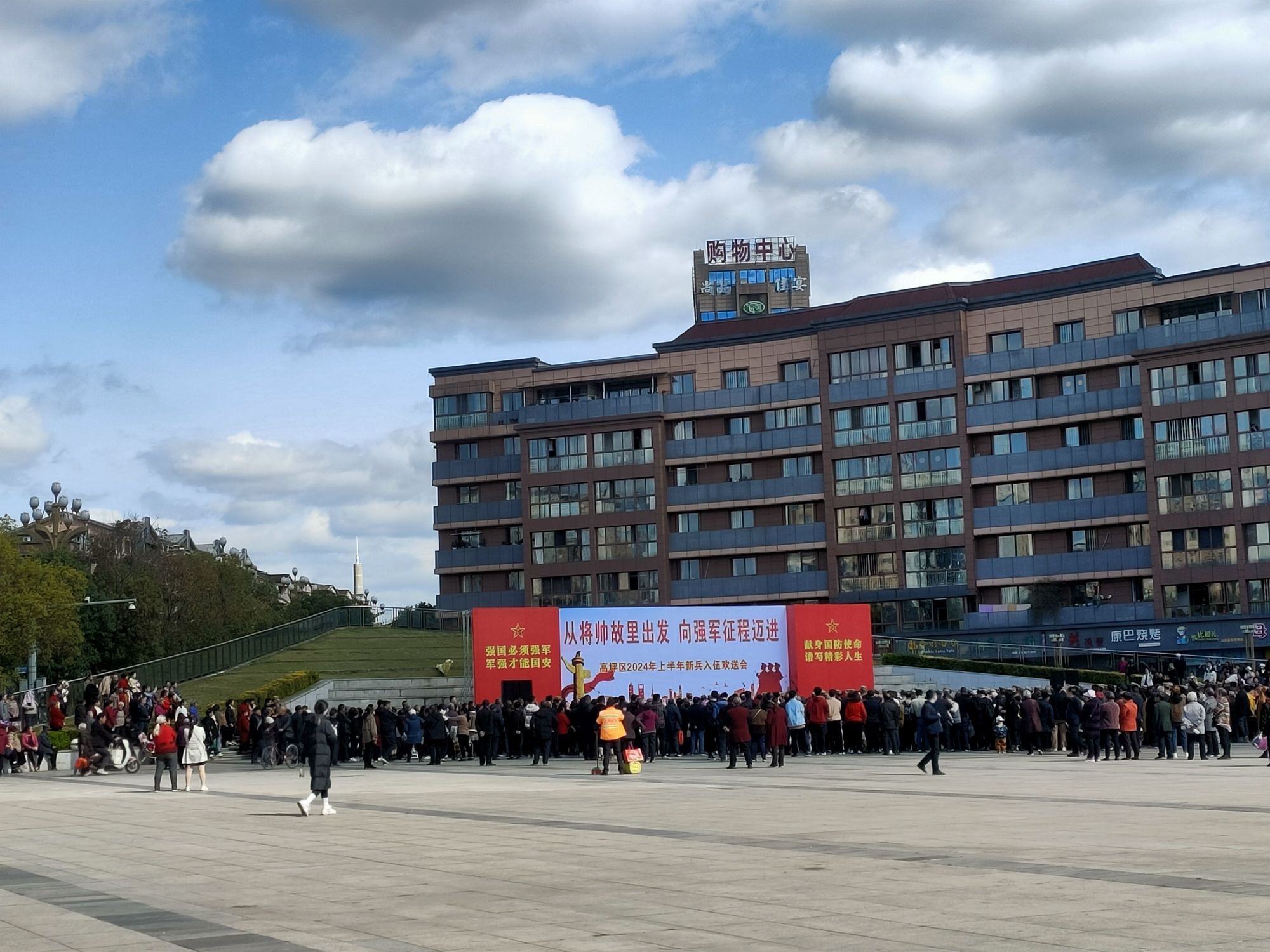 安汉广场旅行图片 2