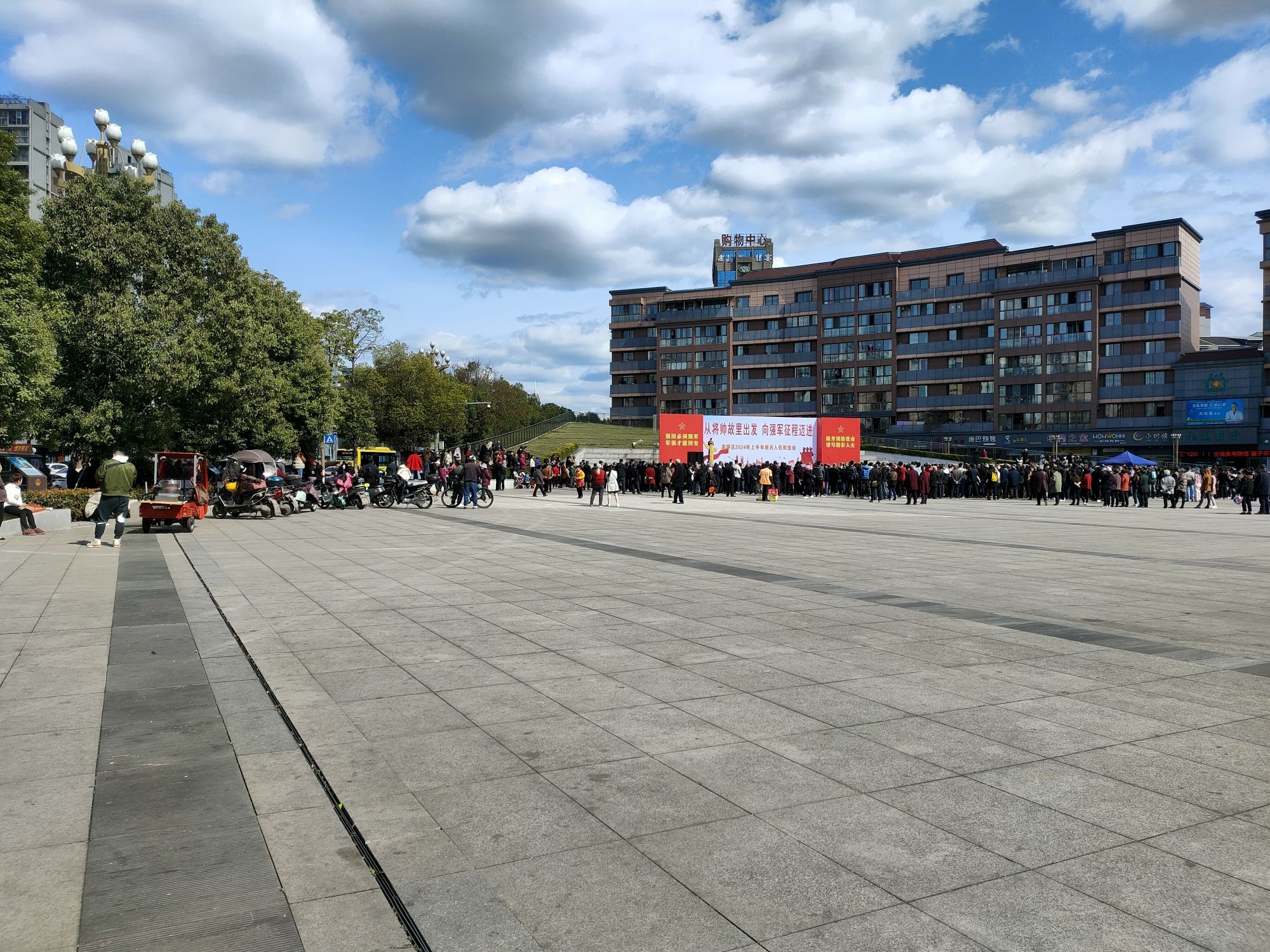 安汉广场旅行图片 3