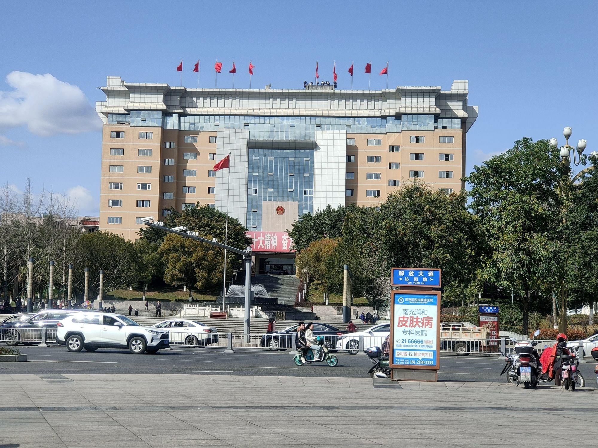 安汉广场旅行图片 1