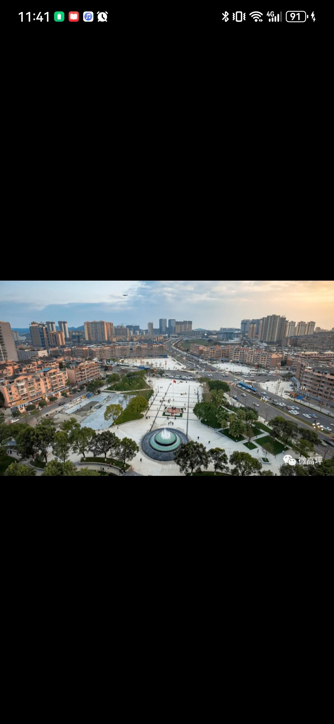 安汉广场旅行图片 2